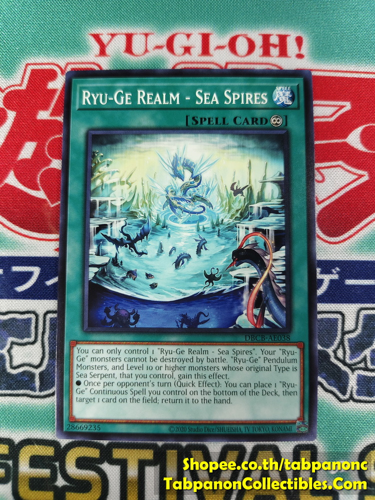 DBCB-AE038 Ryu-Ge Realm - Sea Spires