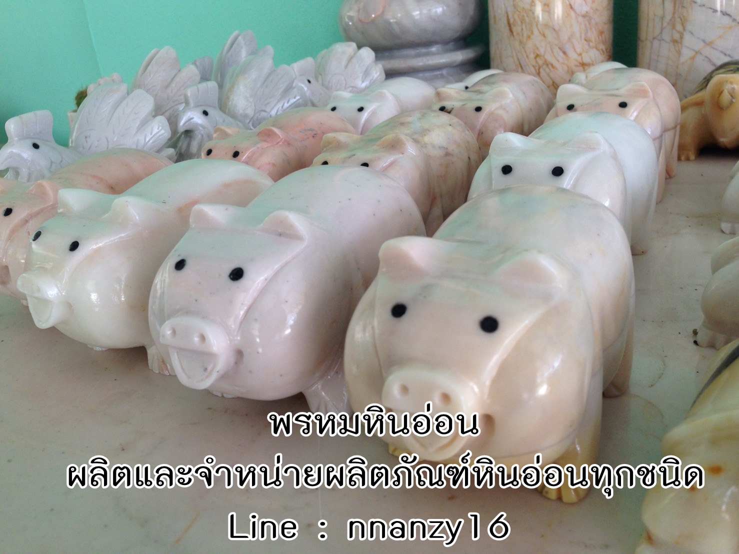 หมูหินอ่อน