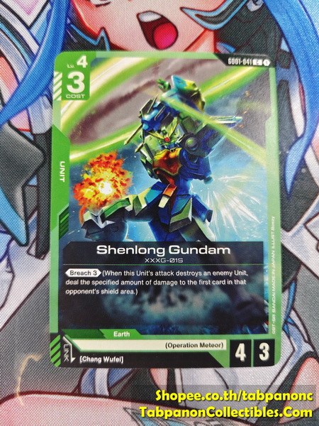 Gundam Card Game Eng GD01-041 Shenlong Gundam