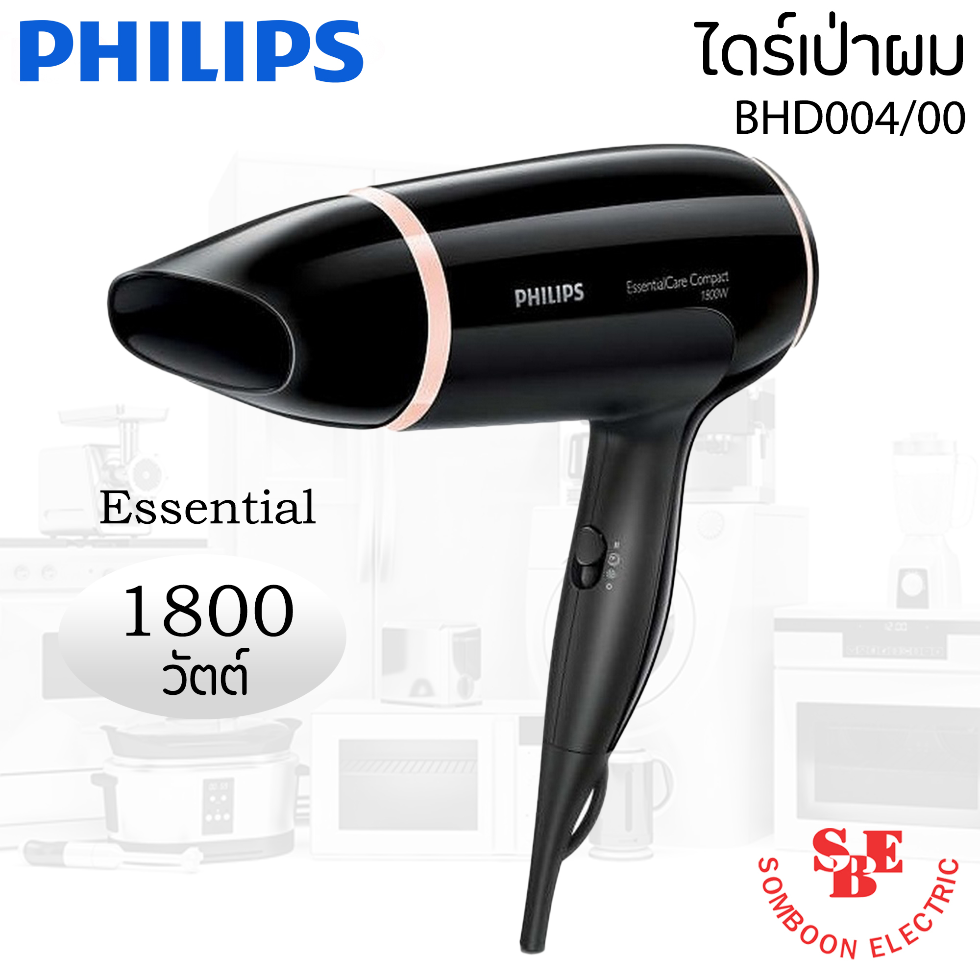 ไดร์เป่าผม ยี่ห้อ PHILIPS รุ่น BHD-004 กำลังไฟ 1,800W