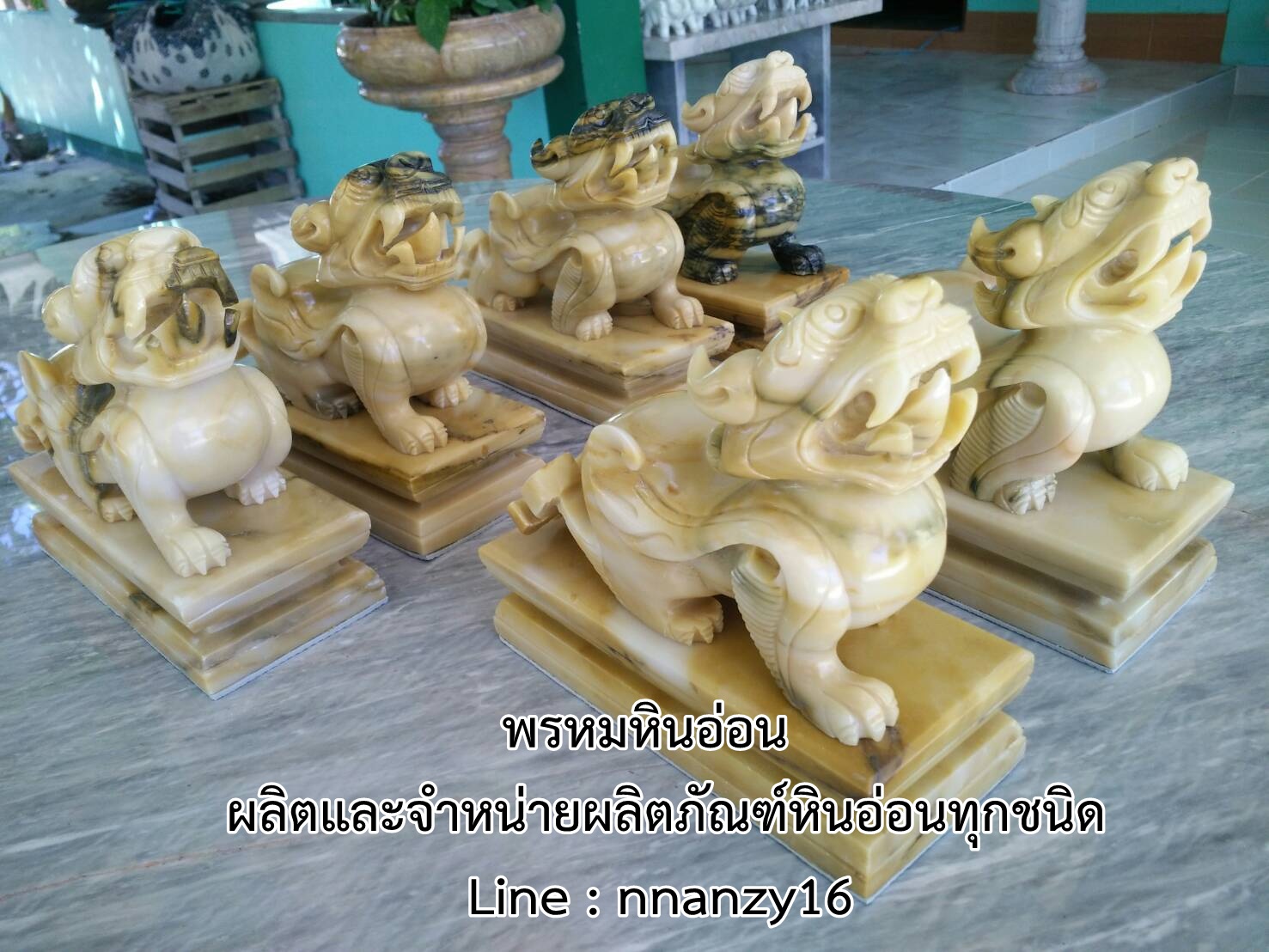 ปี่เซี๊ยะหินอ่อนหินสีเหลือง 5นิ้ว