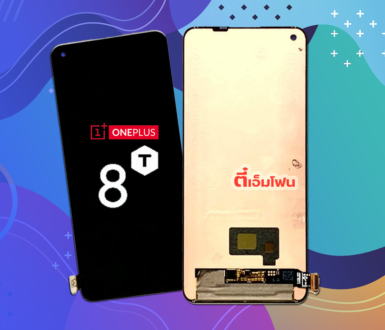 จอ OnePlus 8T งานแท้ (New)