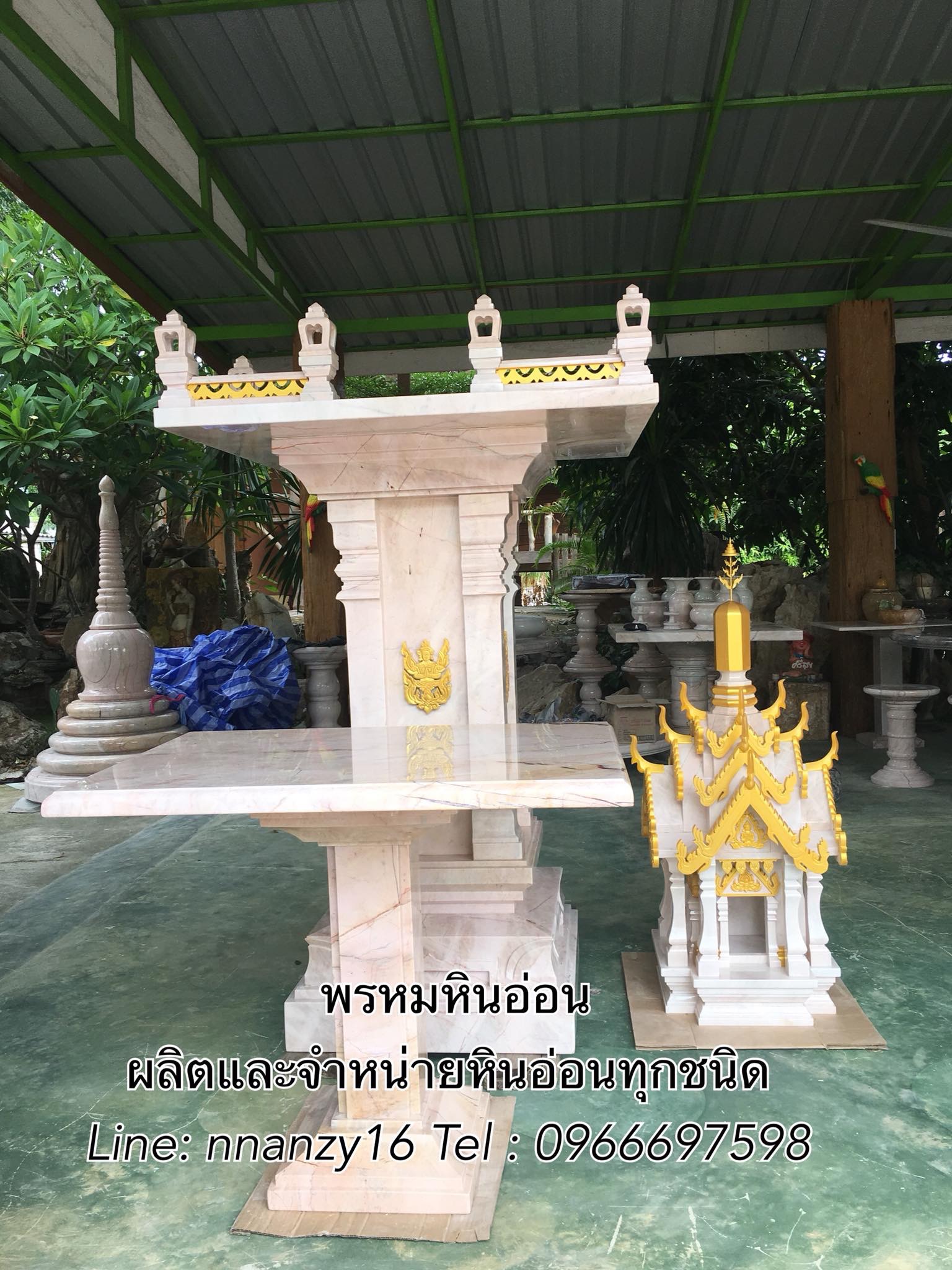 ศาลพระภูมิทรงปราสาทหินอ่อน