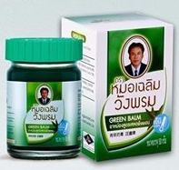 ยาหม่องวังพรม