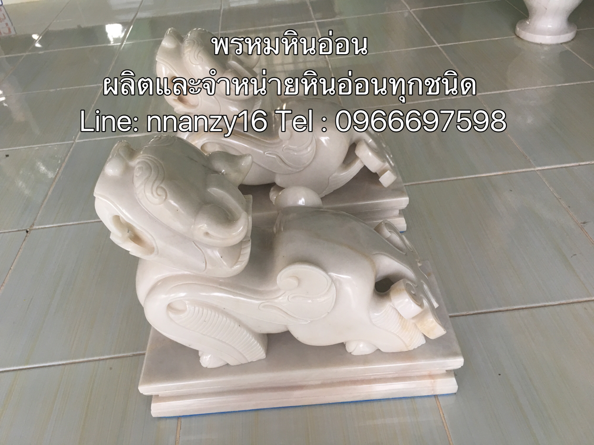 ปี่เซี๊ยะหินอ่อน 12นิ้ว