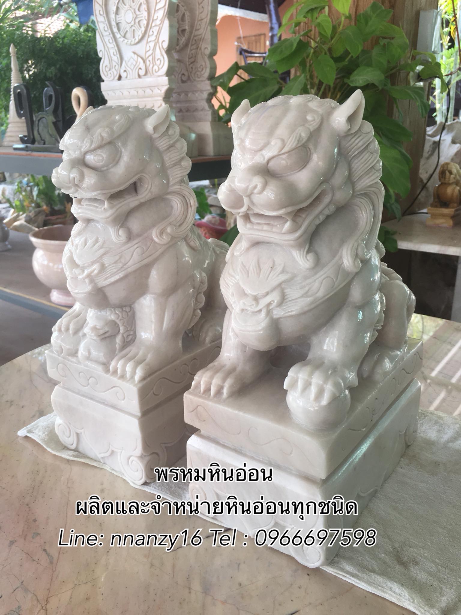 สิงห์หินอ่อน