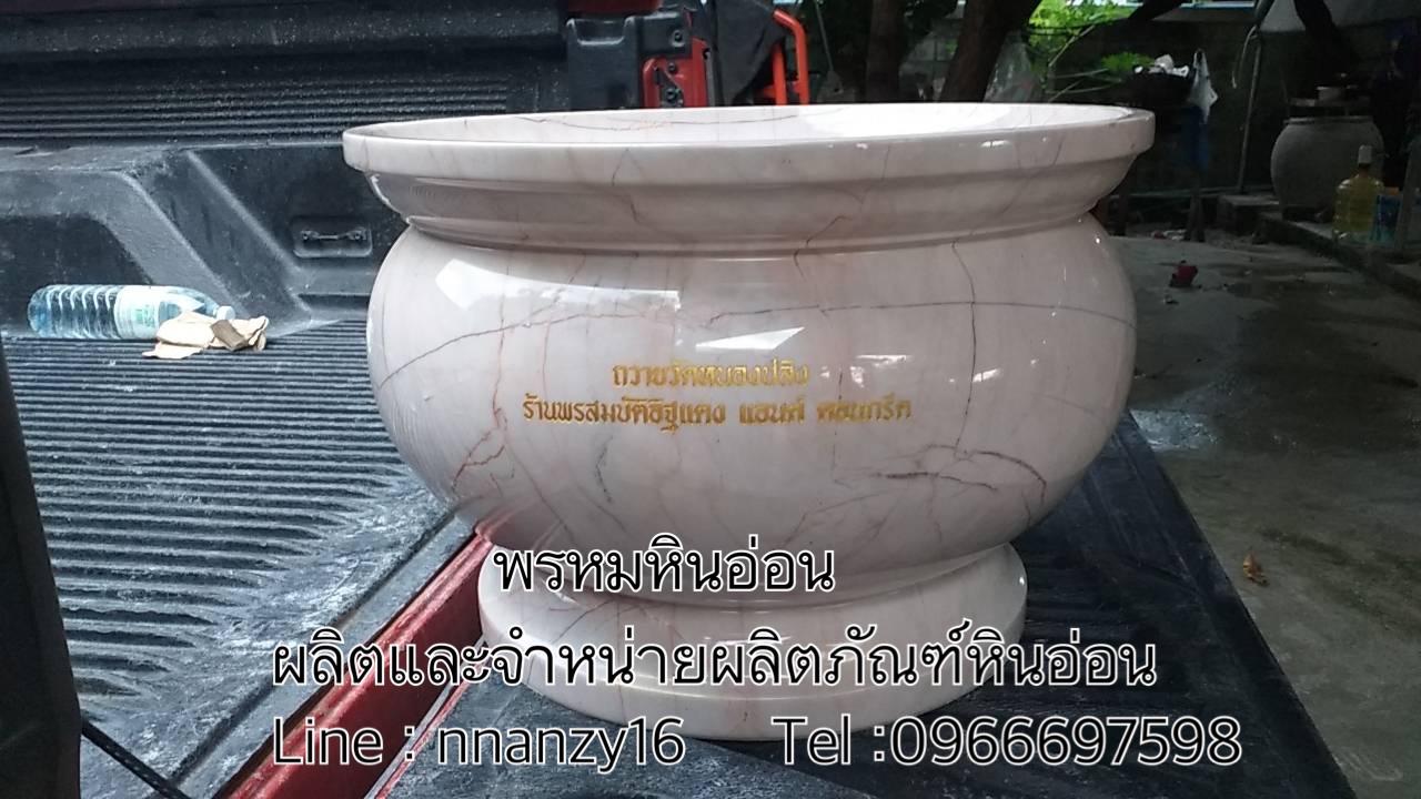กระถางธูปหินอ่อน50ซม
