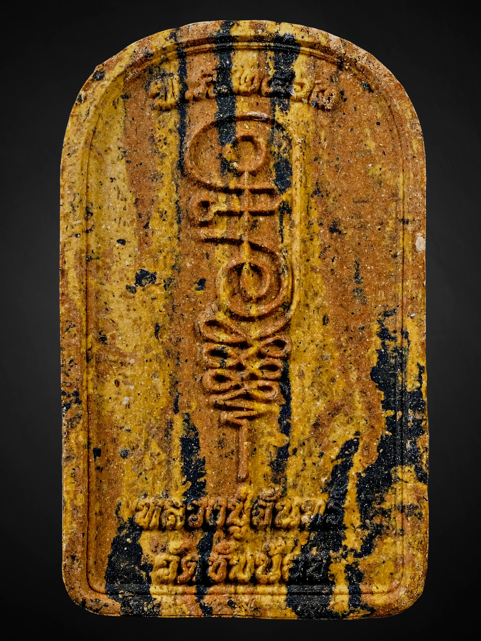 พระสมเด็จขี่นาค สืบวิชา ครูบาอาจารย์ ตำราหลวงปู่ศุข วัดปากคลองฯ ตำหรับ หลวงปู่จันทร์ วัดซับน้อย จ.เพชรบูรณ์