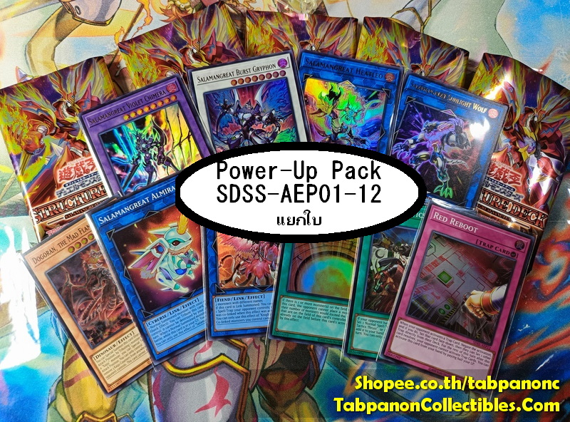SDSS-AEP01-12 Power-Up Pack from Structure Deck Salamangreat Sanctum (แยกใบ)