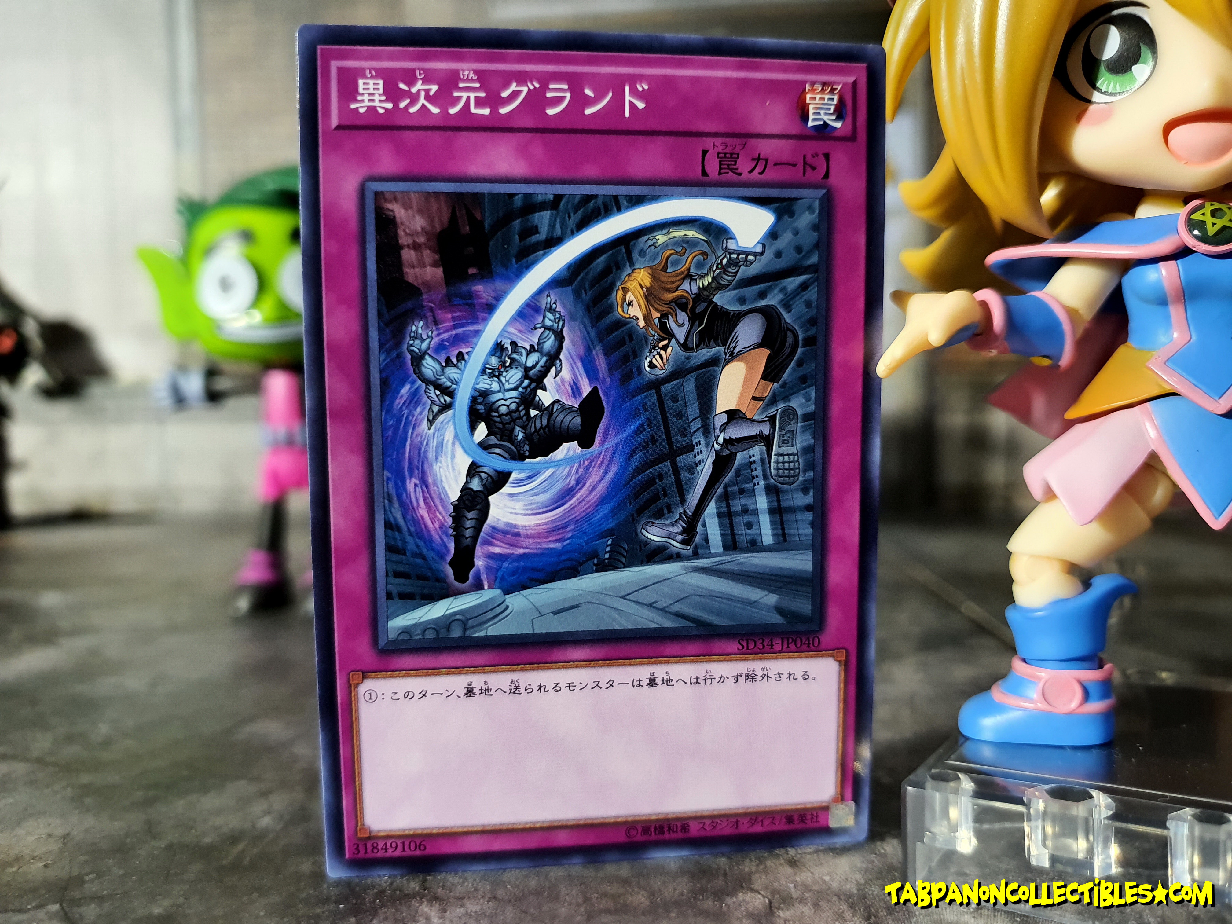 SD34-JP040 (C) "Different Dimension Ground"