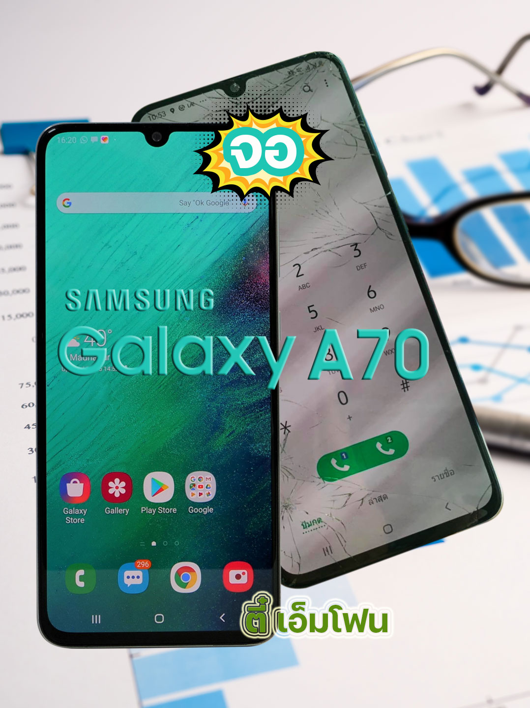 จอ Samsung Galaxy A70 งานแท้ศูนย์