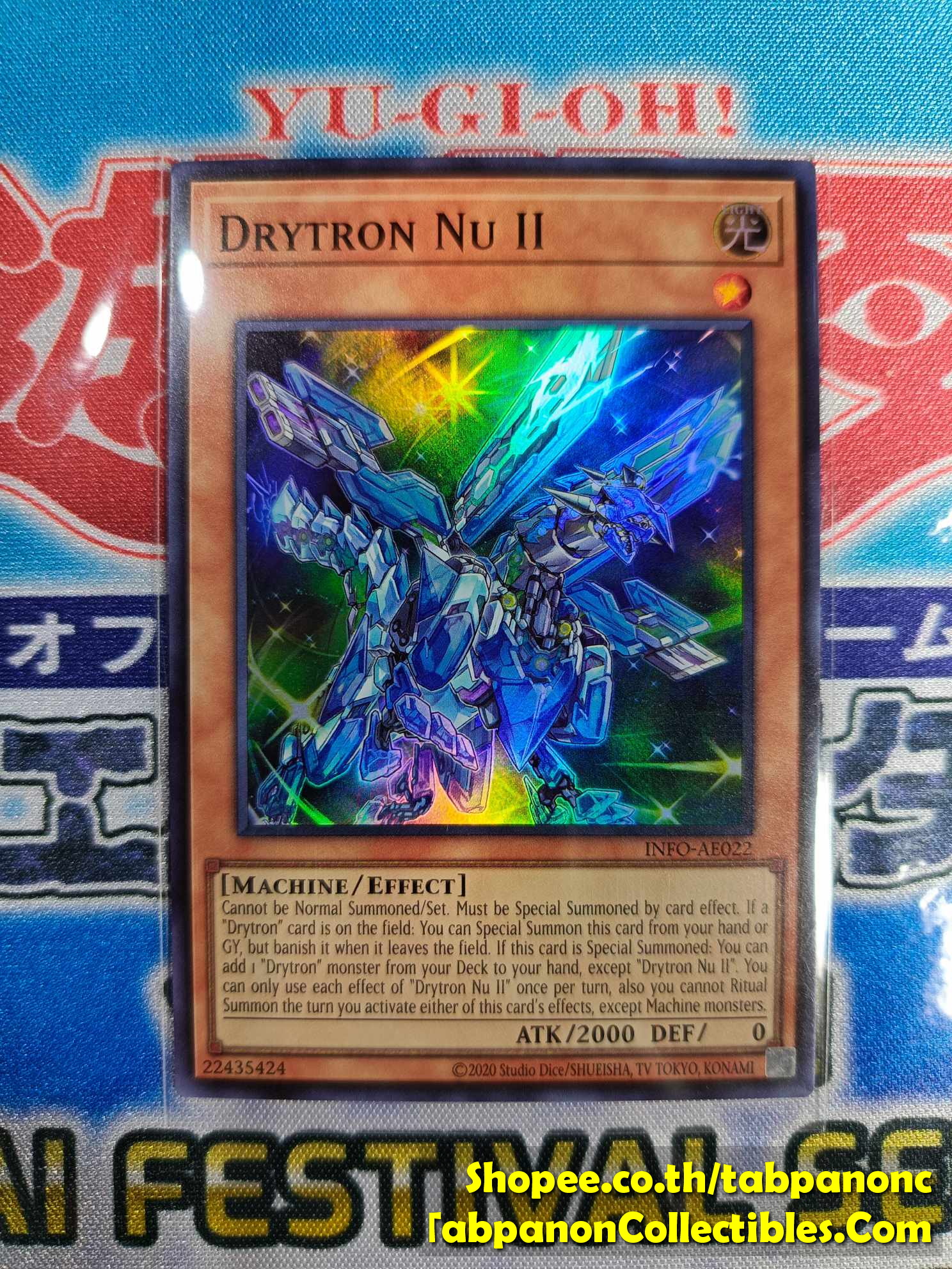 INFO-AE022 Drytron Nu II - Super Rare