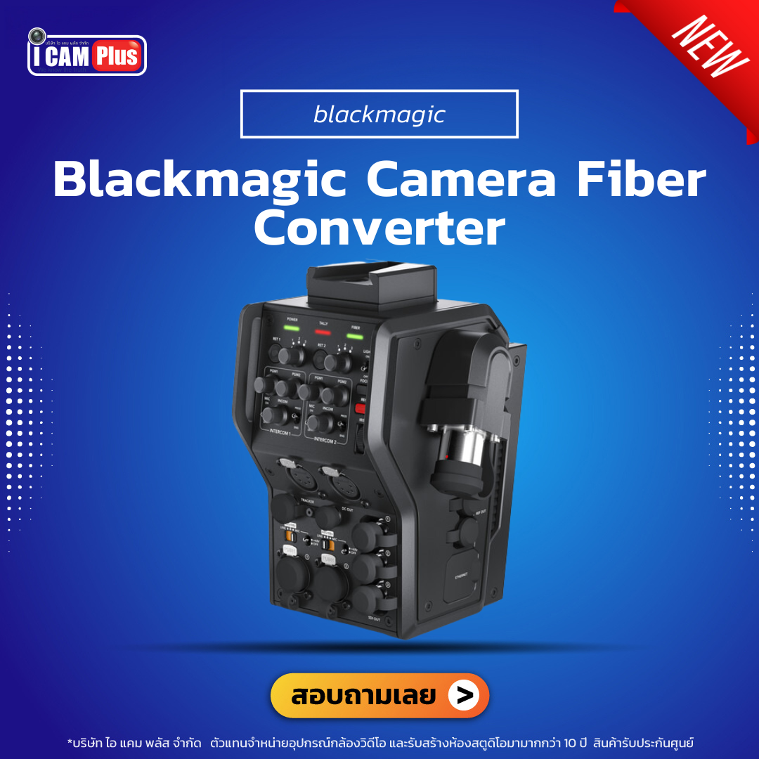 Blackmagic Design Camera Fiber Converter