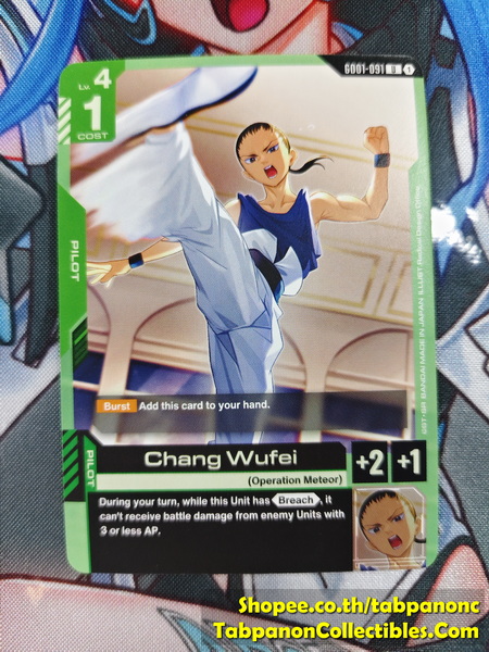 Gundam Card Game Eng GD01-091 U Chang Wufei