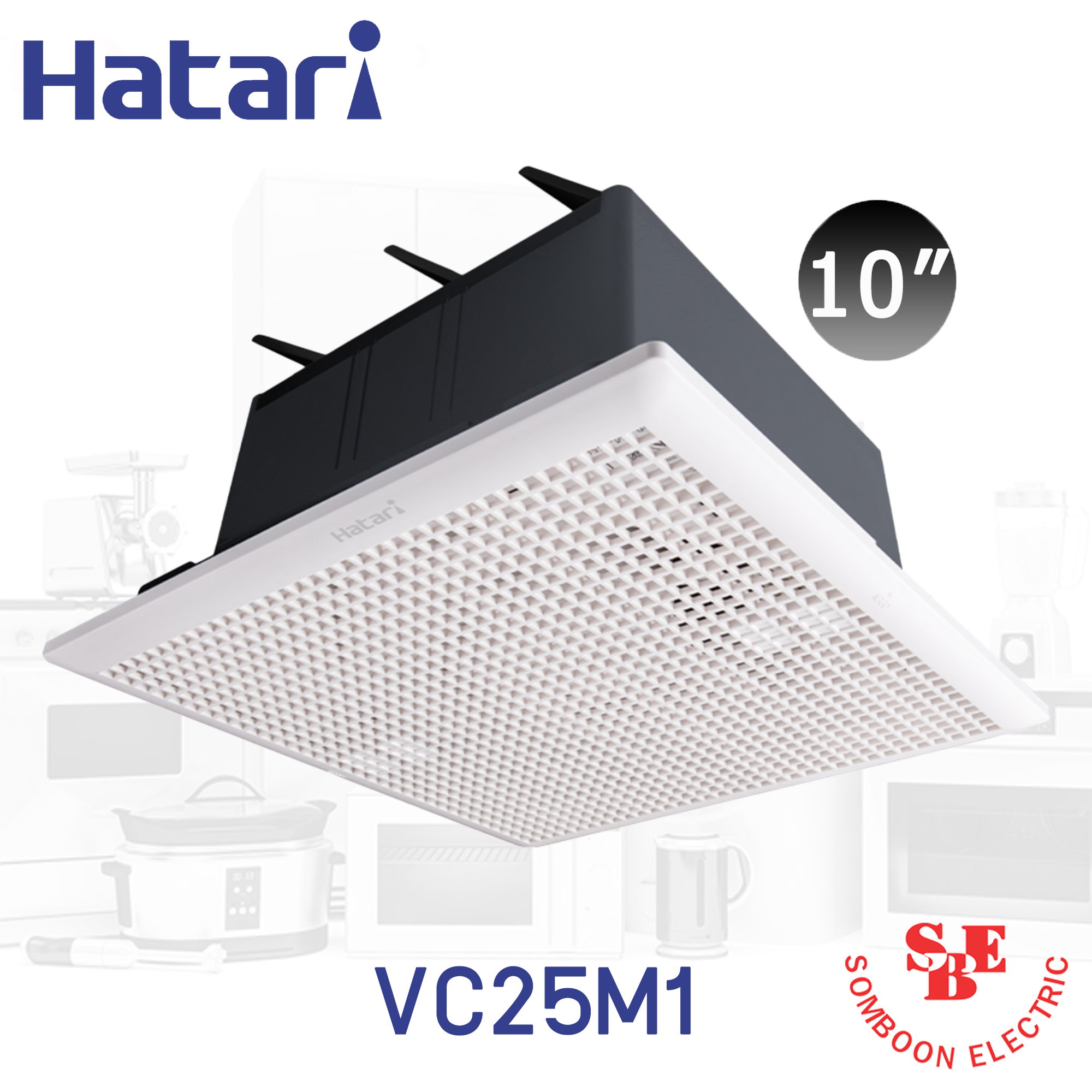ดูดอากาศ ฝังฝ้า Hatari 10" รุ่น VC25M1