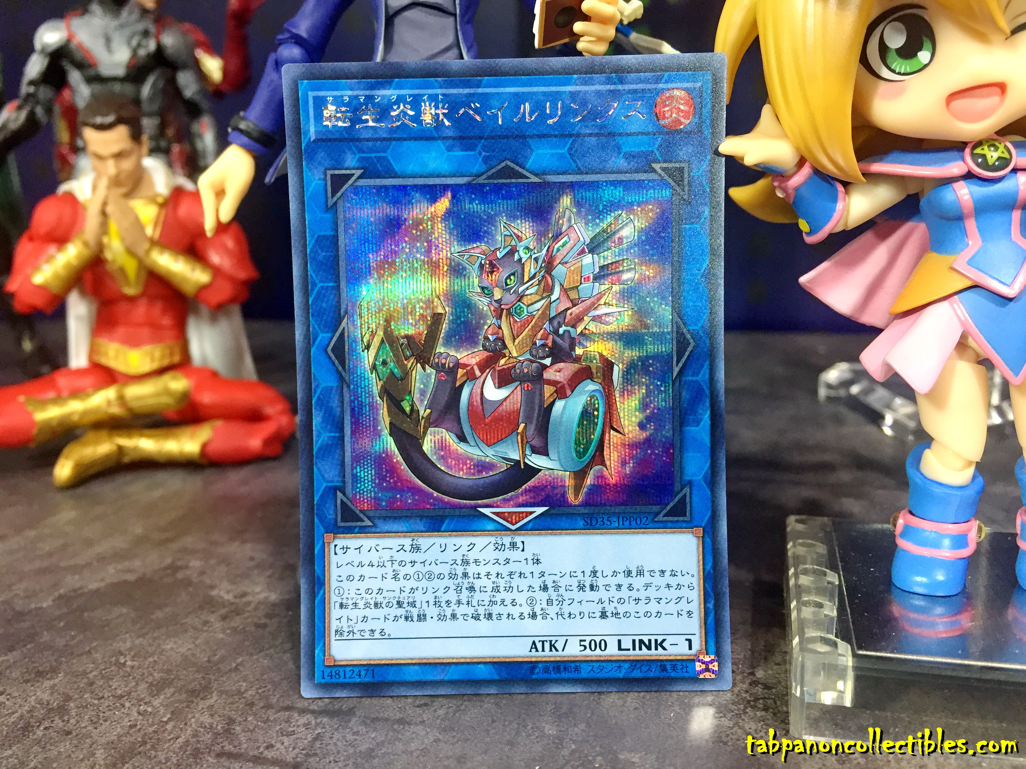 SD35-JPP02 "Salamangreat Balelynx" (Secret Rare)