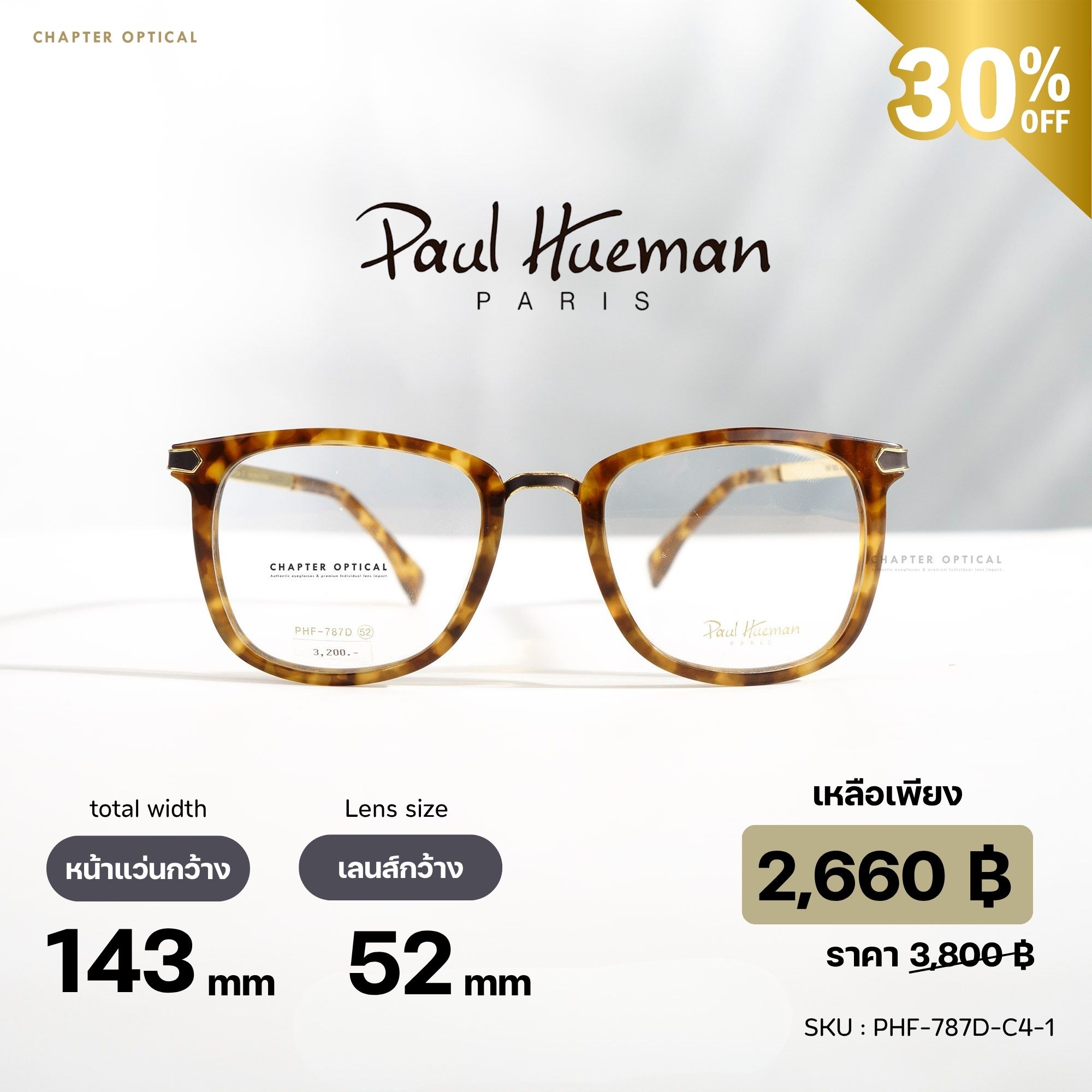 Paul Hueman | PHF-787D-C4-1
