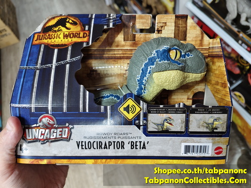 [2022.04] Mattel Jurassic World Dominion Uncaged Rowdy Roars Atrociraptor Beta Dinosaur Action Figure