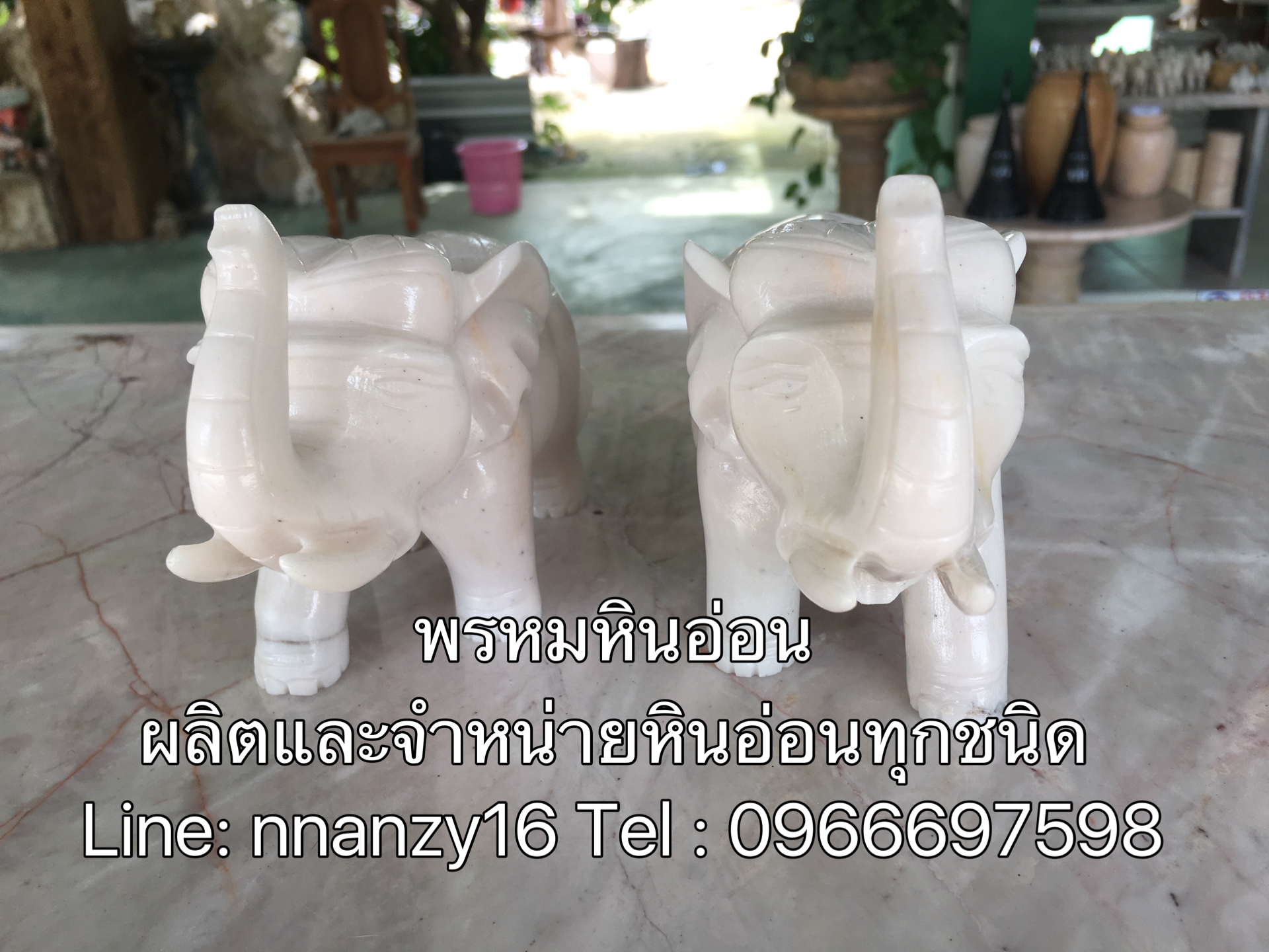 ช้างหินอ่อน