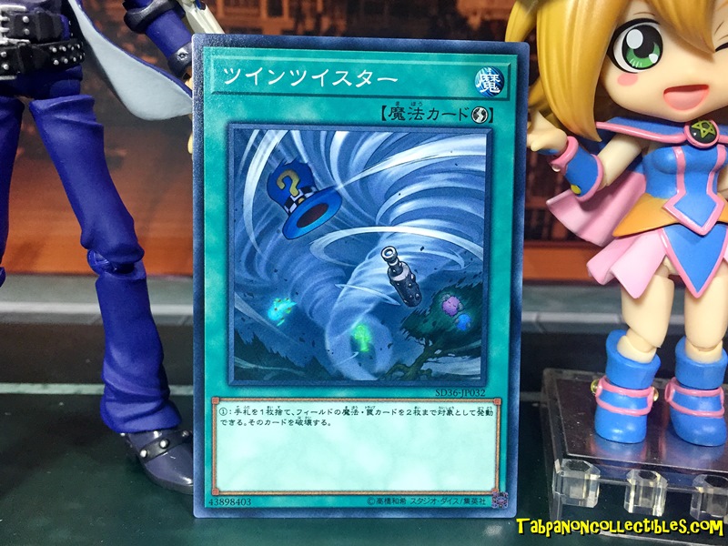 SD36-JP032 (C) "Twin Twisters"