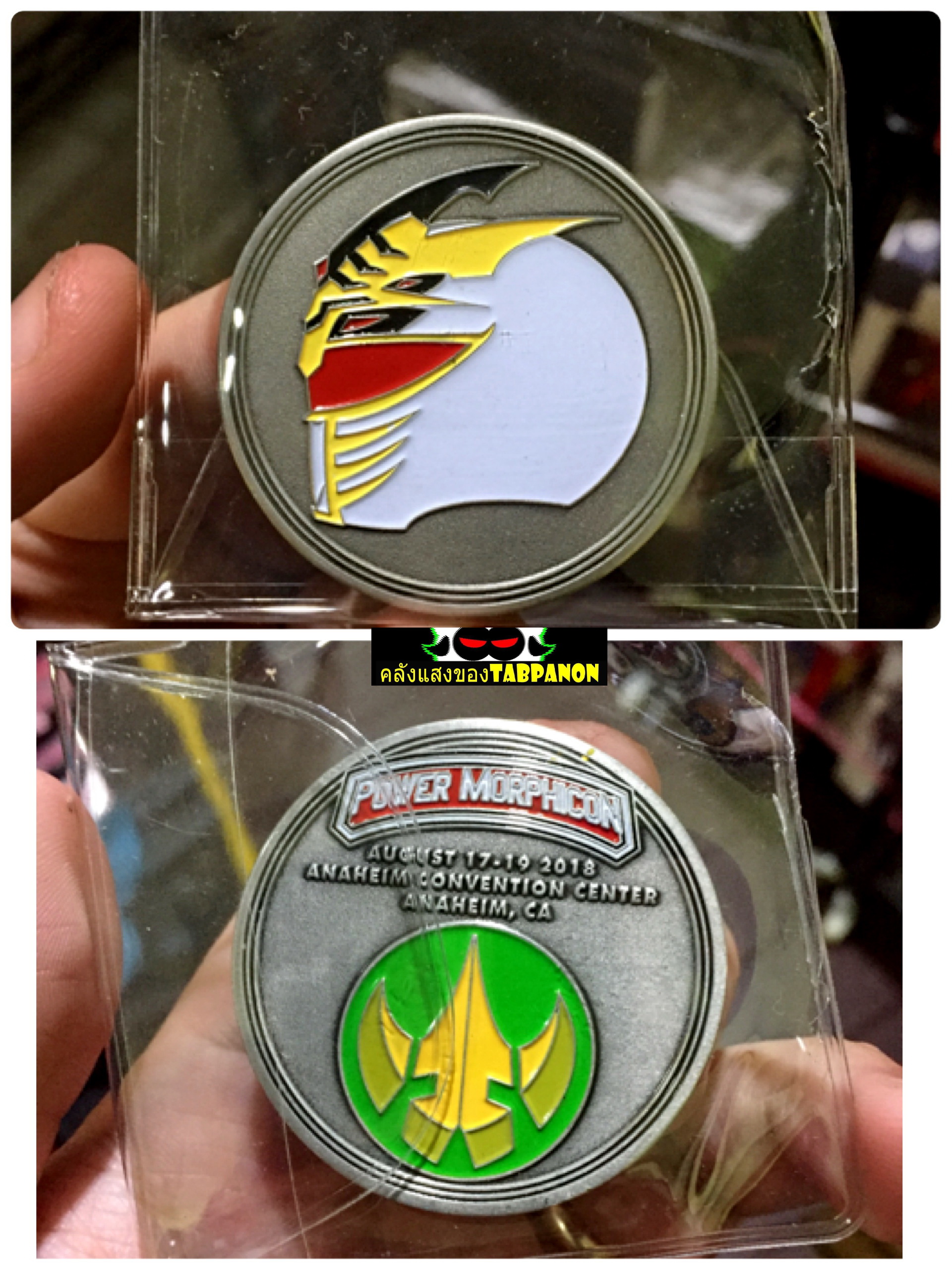 [2018.08] Bandai America Power Rangers Legacy Lord Drakon (Power Morphin Con 2018 Exclusive)