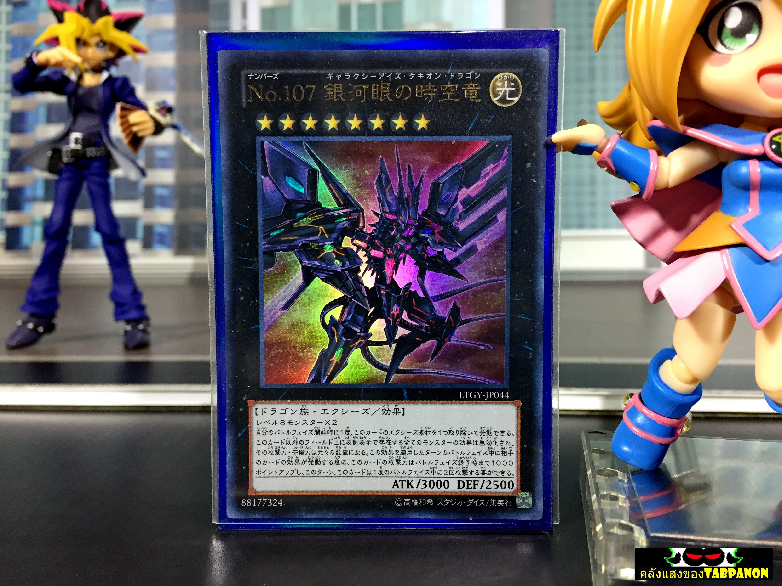 LTGY-JP044 "Number 107: Galaxy-Eyes Tachyon Dragon" (Ultra Rare)