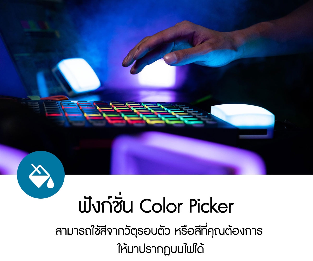 Aputure MC RGBWW LED Light AL-MC รับประกันศูนย์ไทย
