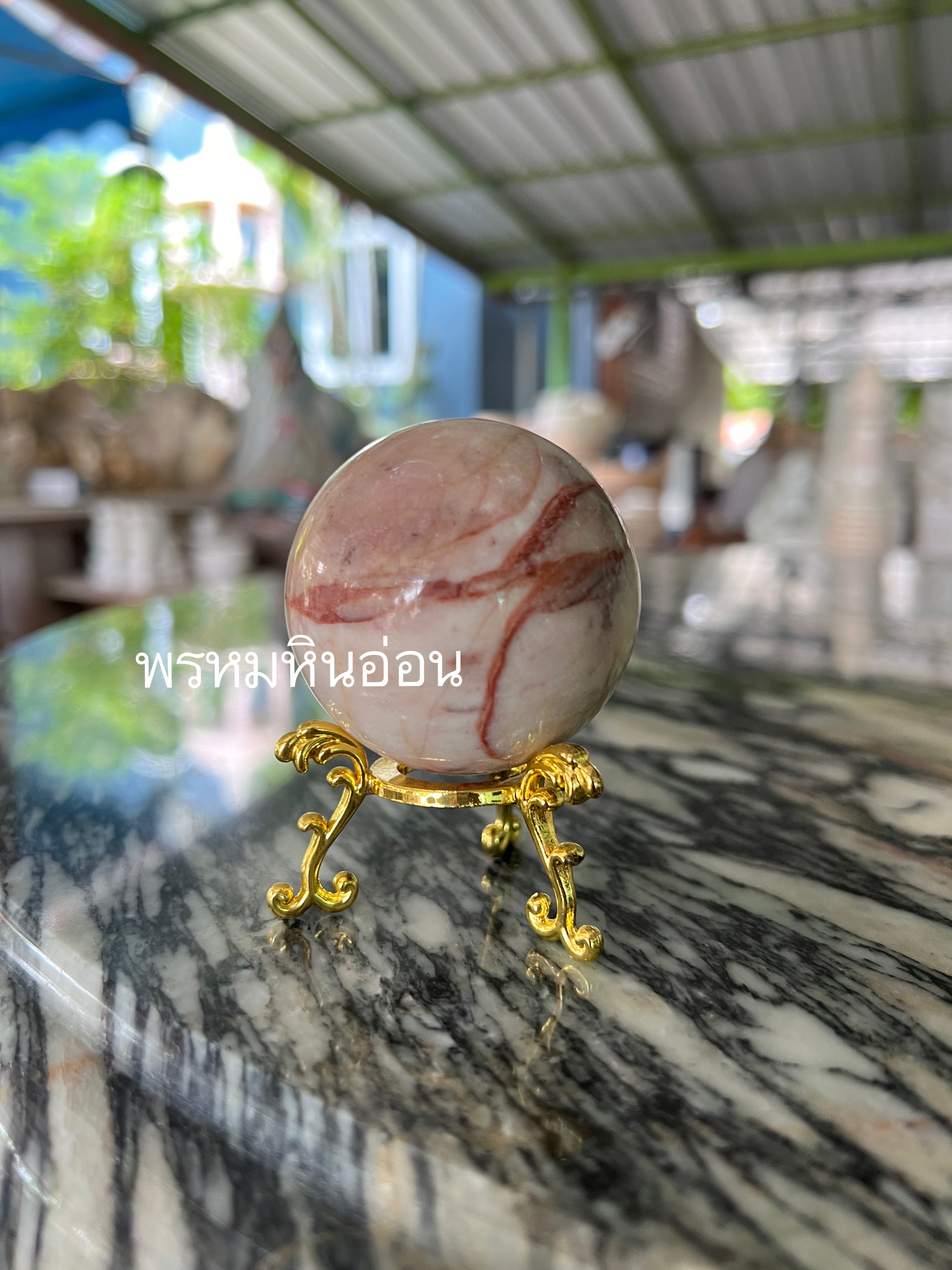 หินกลมเสริมฮวงจุ้ย พร้อมที่ตั้ง