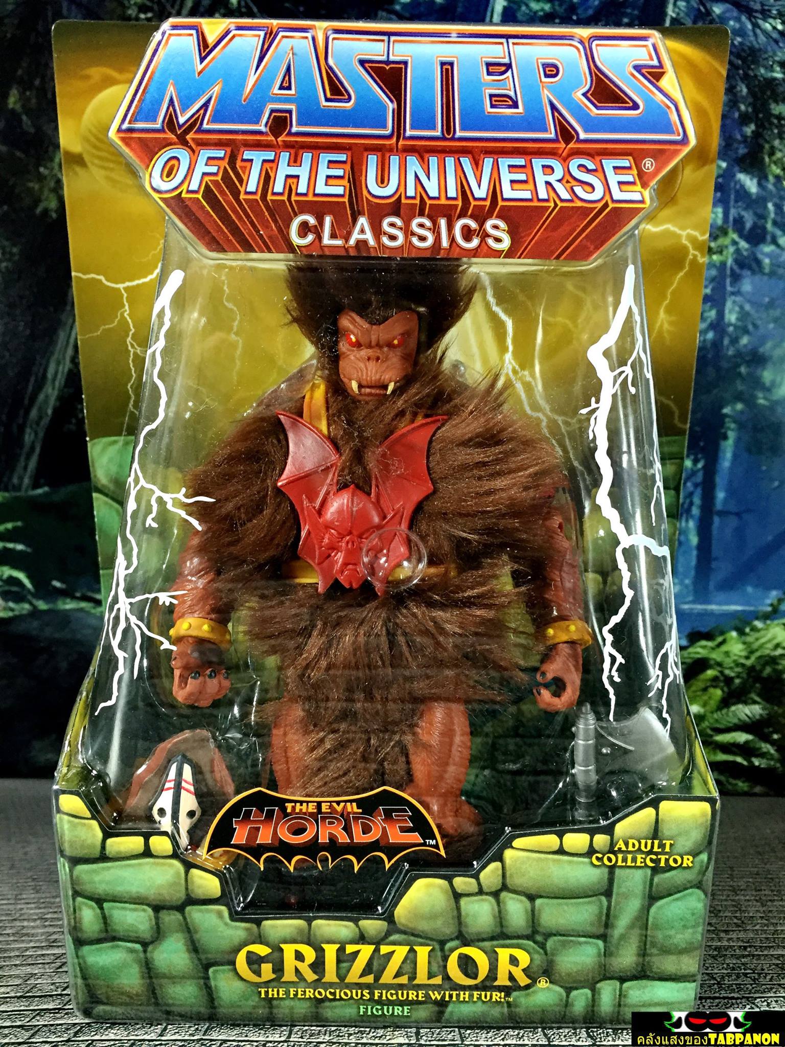 [2010.11] Mattel Masters of The Universe Classics Grizzlor 7-Inch Action Figure