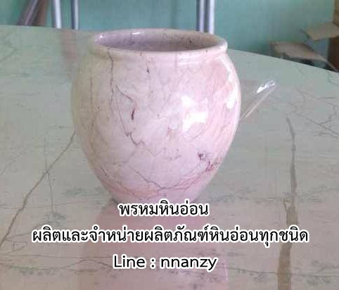 โอ่งหินอ่อน ขนาด20*20cm