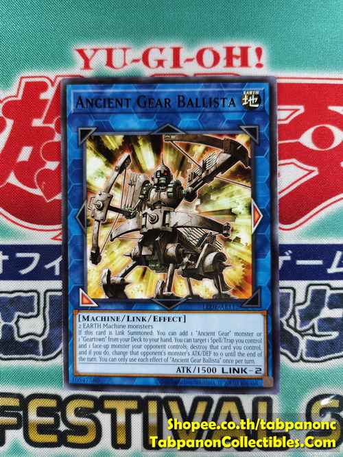 LEDE-AE112 Ancient Gear Ballista (R)