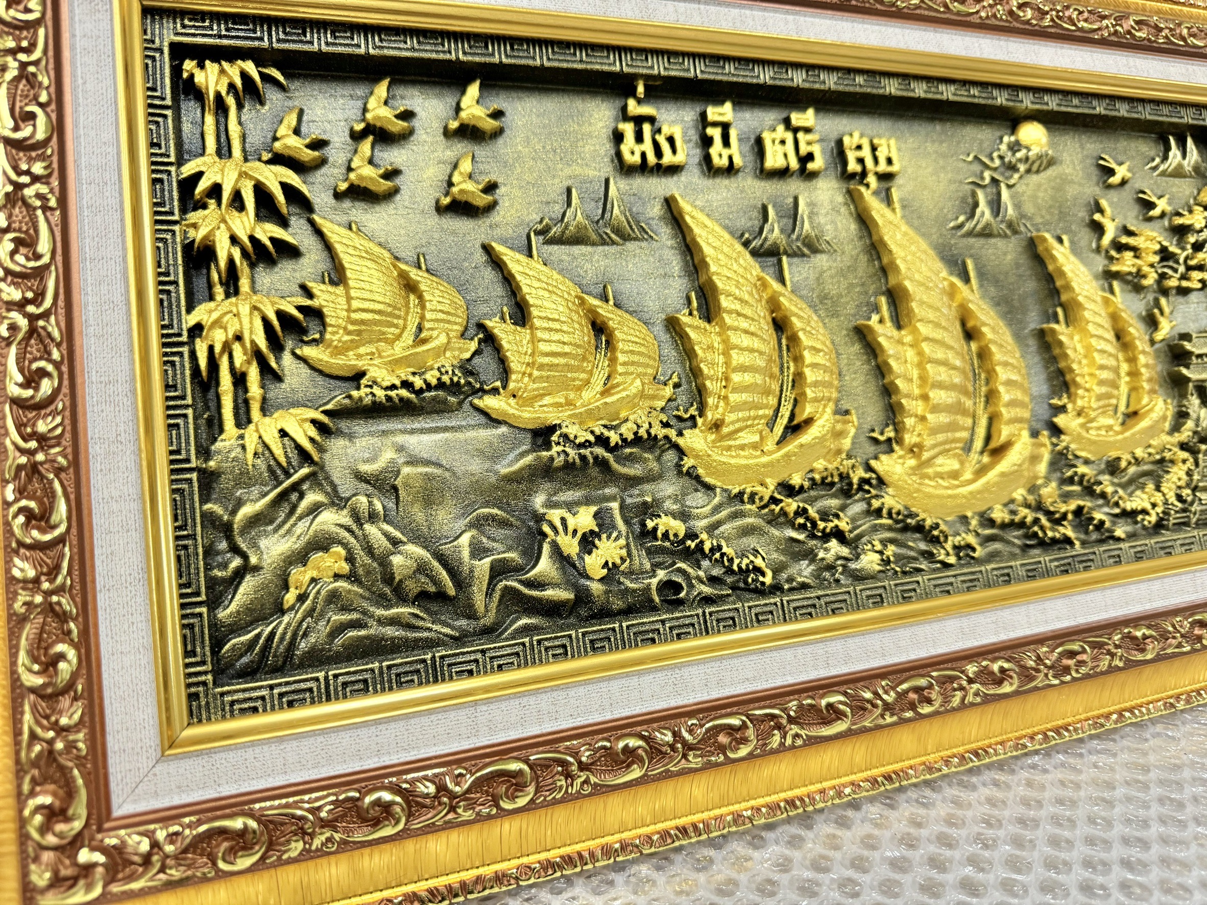 "เรือสำเภามงคล" เรือแห่งการค้าขาย การเจรจาธุรกิจ เรื่องโชคลาภ กรอบขนาด 11.5*21 นิ้ว รูปหล่อเรซิ่น ลงสีน้้ำทอง เน้นตัวเรือ ของขวัญเปิดร้าน ของขวัญมงคล ของขวัญปีใหม่ ของที่ระลึกมอบผู้ใหญ่ ของขวัญเปิดร้าน ของเเต่งบ้านมงคล ของขวัญขึ้นบ้านใหม่ โอกาสส
