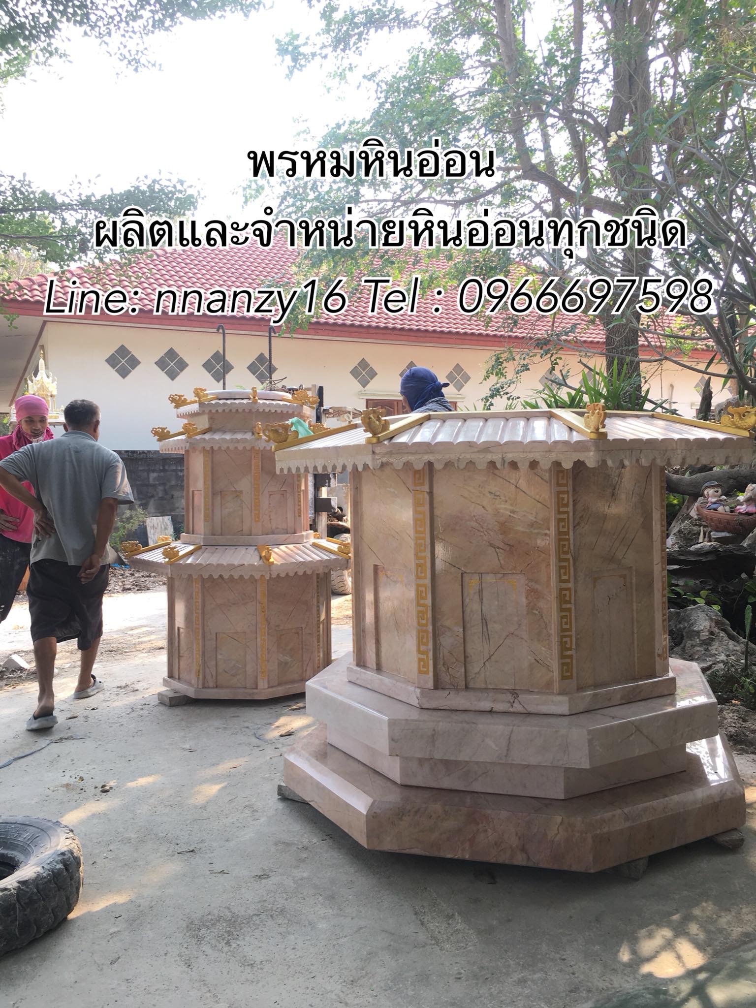 เก๋งจีนหินอ่อน