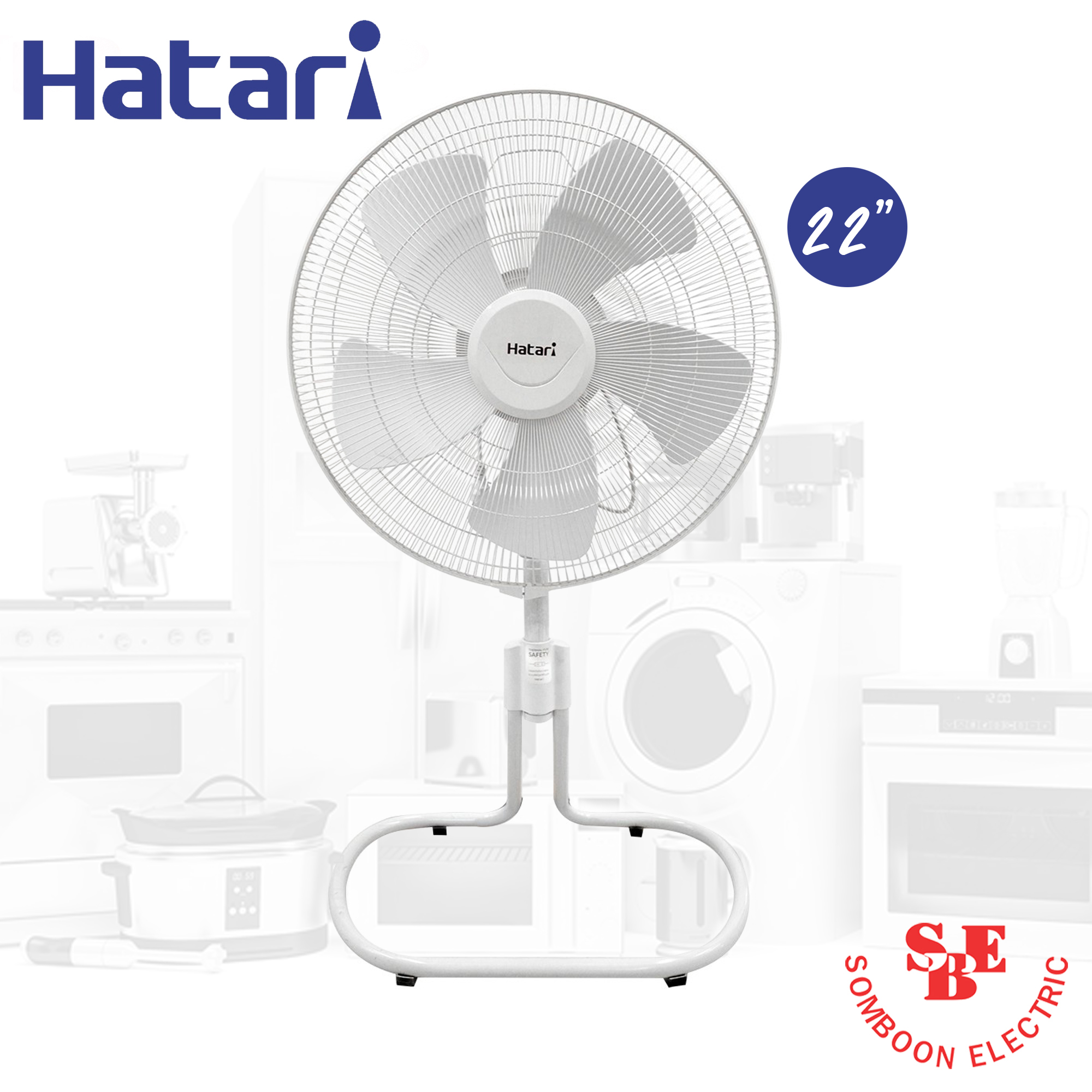 พัดลมอุตสาหกรรม Hatari 22" ปรับระดับ รุ่น IS22M1