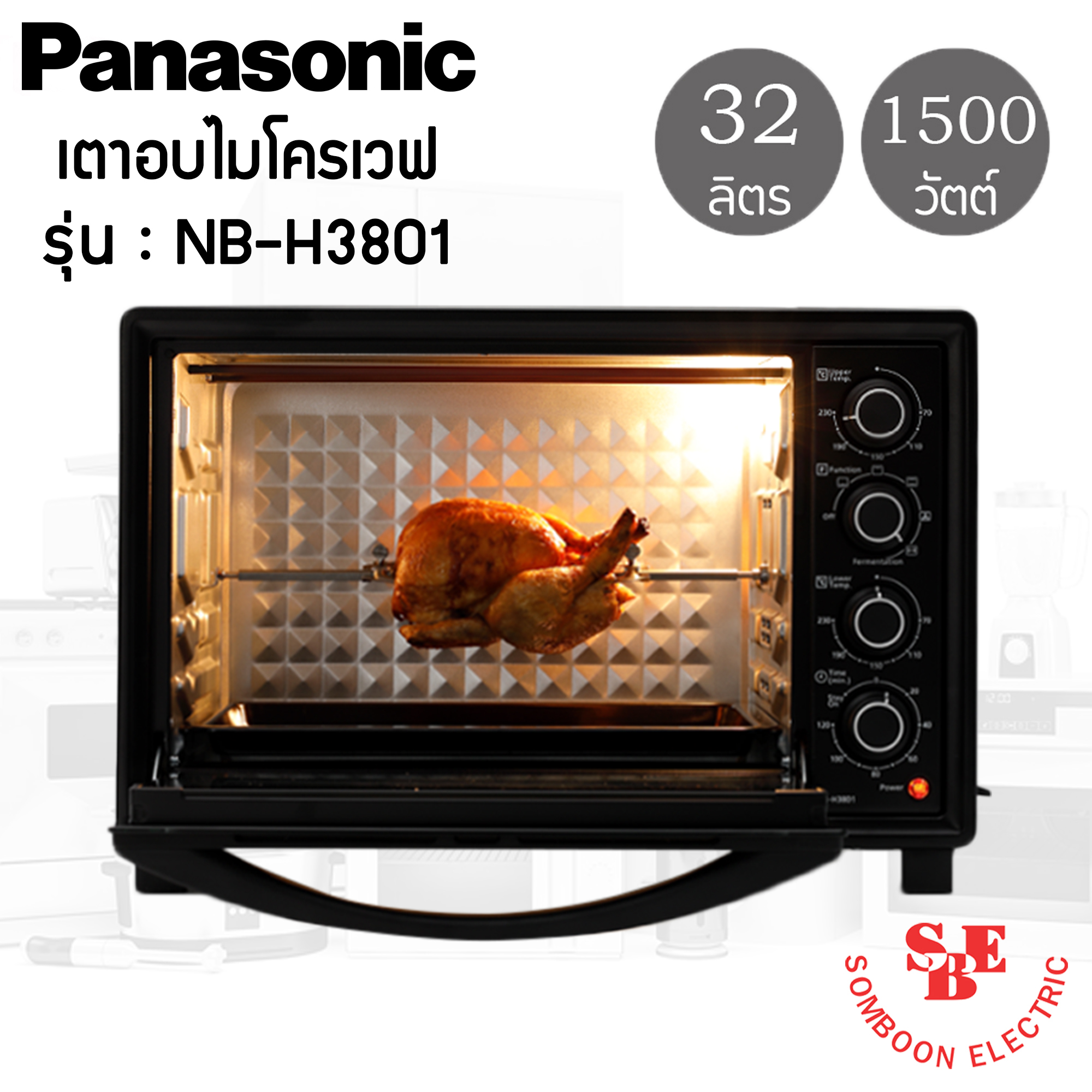 เตาอบไฟฟ้า Panasonic ความจุ 38 ลิตร / 1500 วัตต์ รุ่น NB-H3801KSN