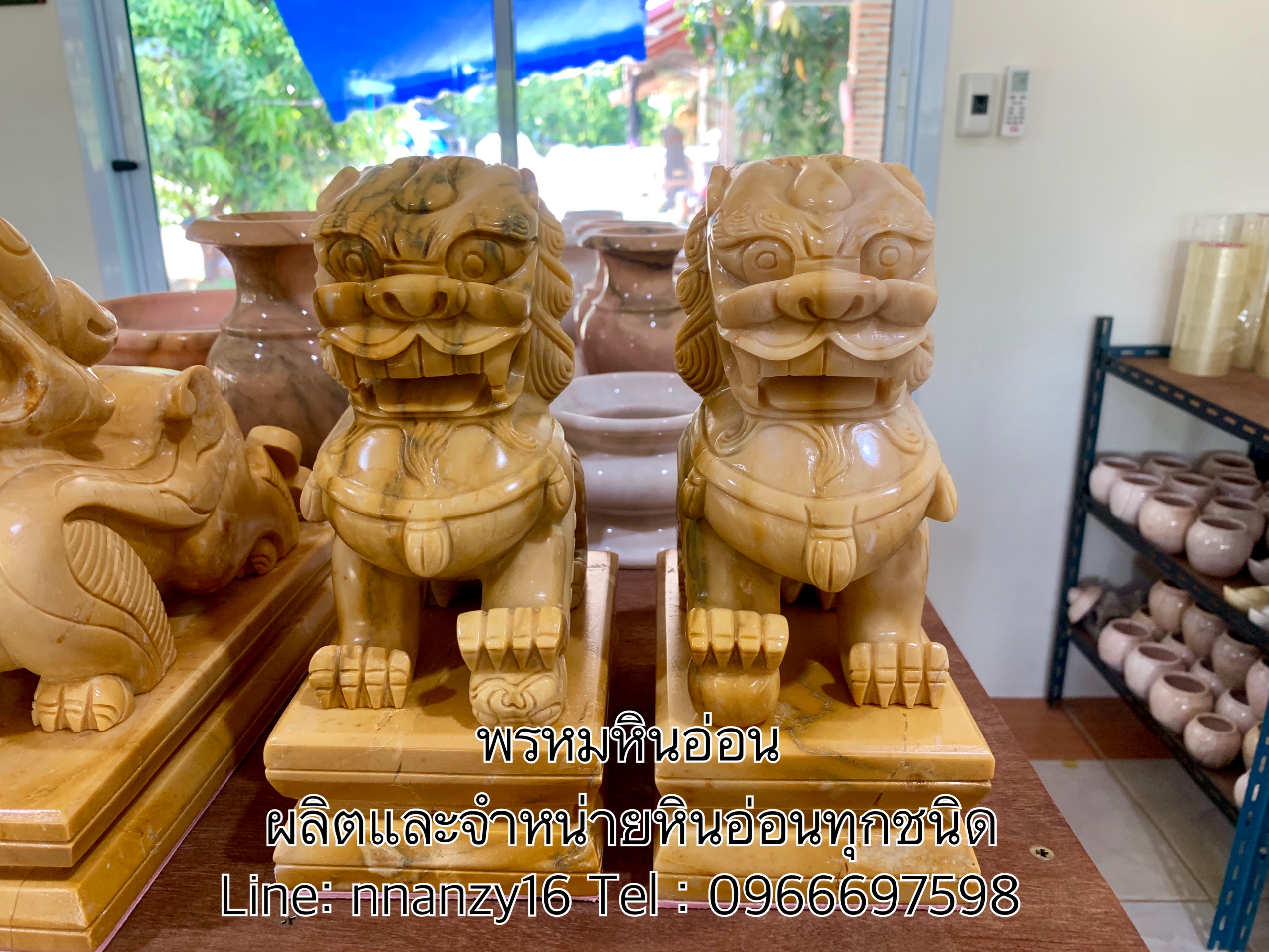 สิงห์หินอ่อน