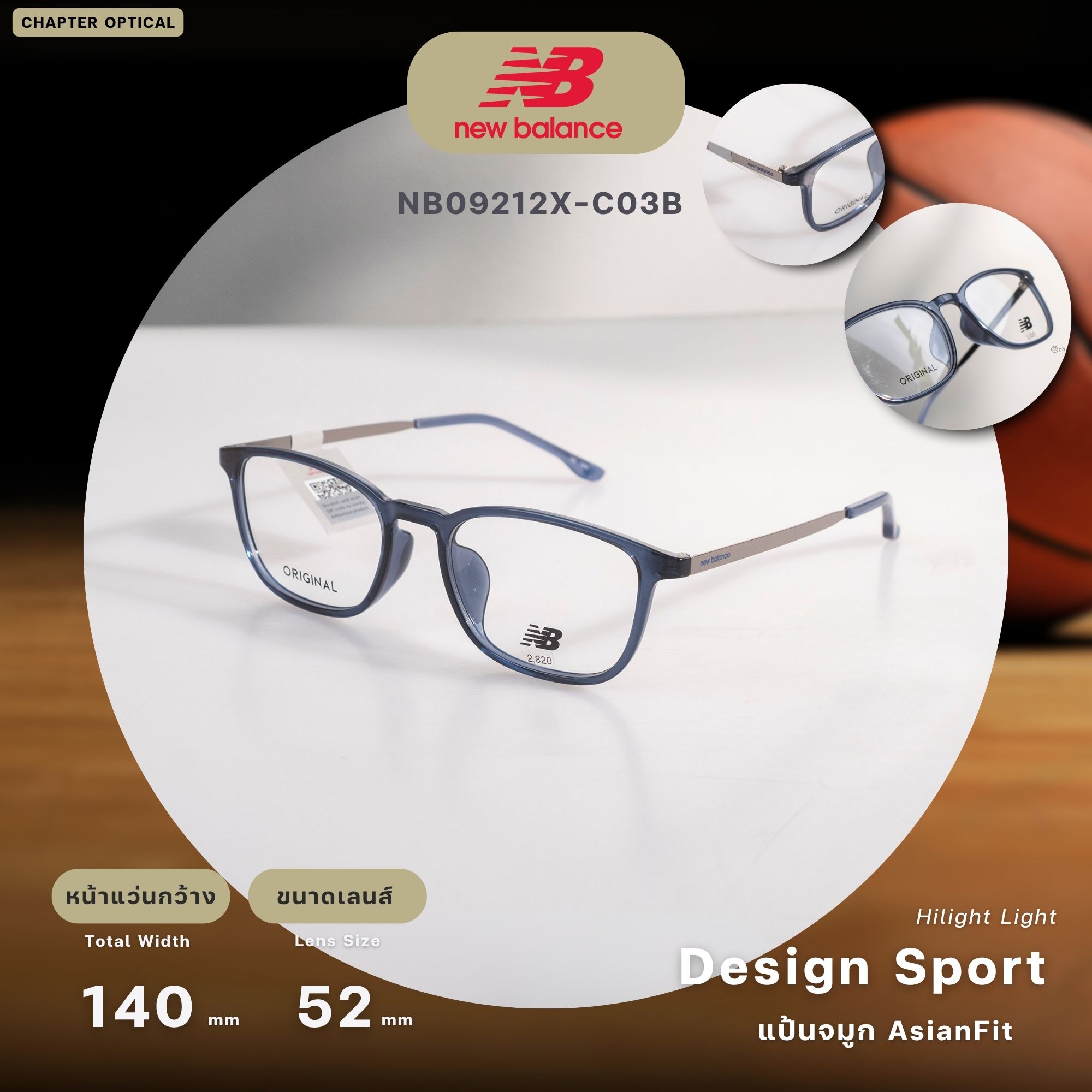 New Balance รุ่น Original รหัส (NB09212X-C03B)