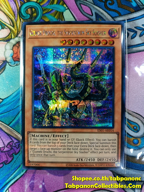 ES01-AE014 "Gizmek Orochi, the Serpentron Sky Slasher"