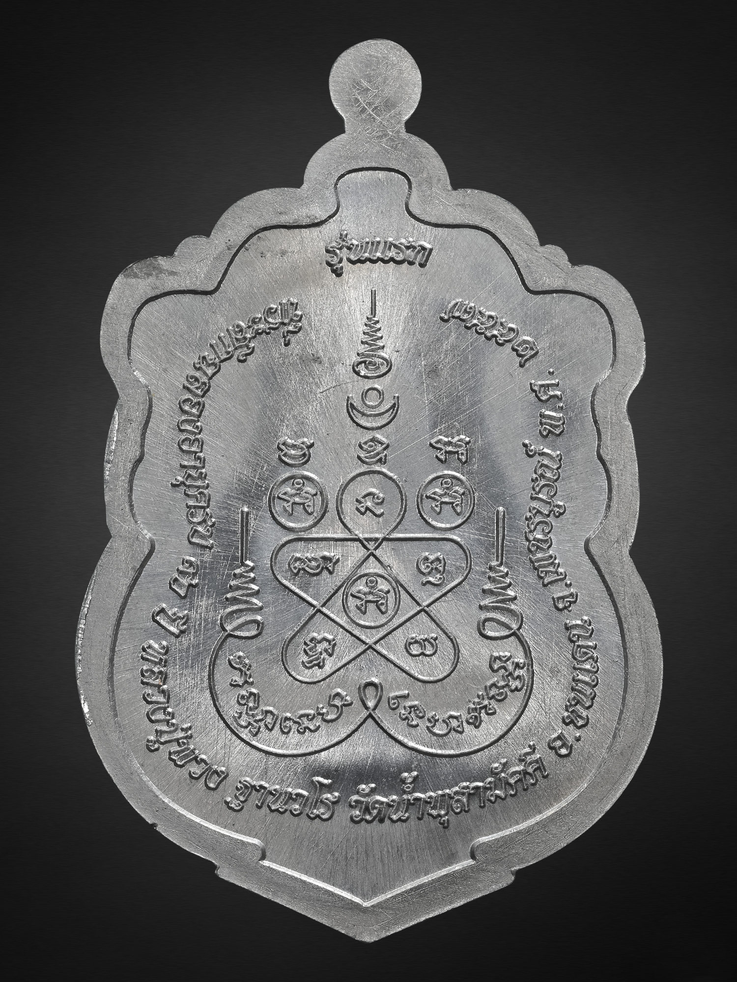 เหรียญเสมา รุ่นแรก เนื้อตะกั่วหน้ากากทองระฆัง สมปรารถนารวยทันใจ หลวงปู่พวง วัดน้ำพุสามัคคี เพชรบูรณ์