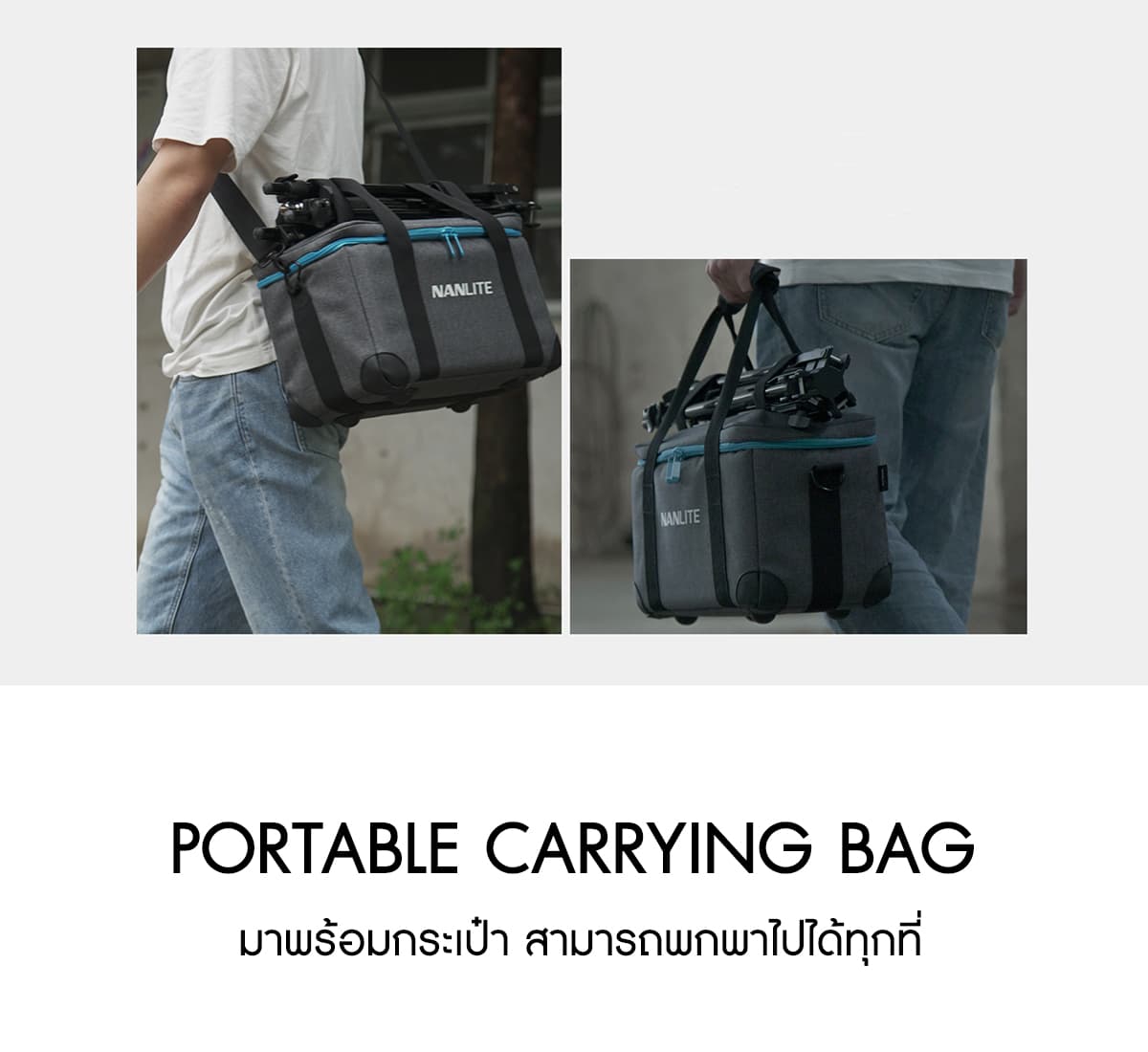 Nanlite Forza 60B Bi-Color LED Monolight ศูนย์ไทย