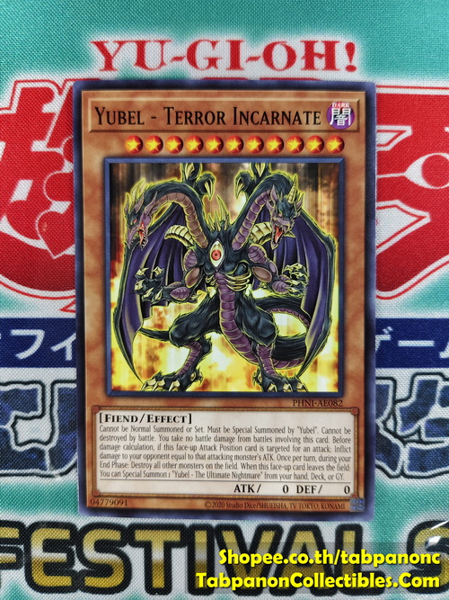 PHNI-AE082 Yubel - Terror Incarnate (N)