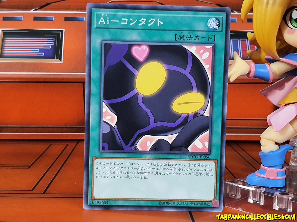 ETCO-JP056 (C) "A.I. Contact"