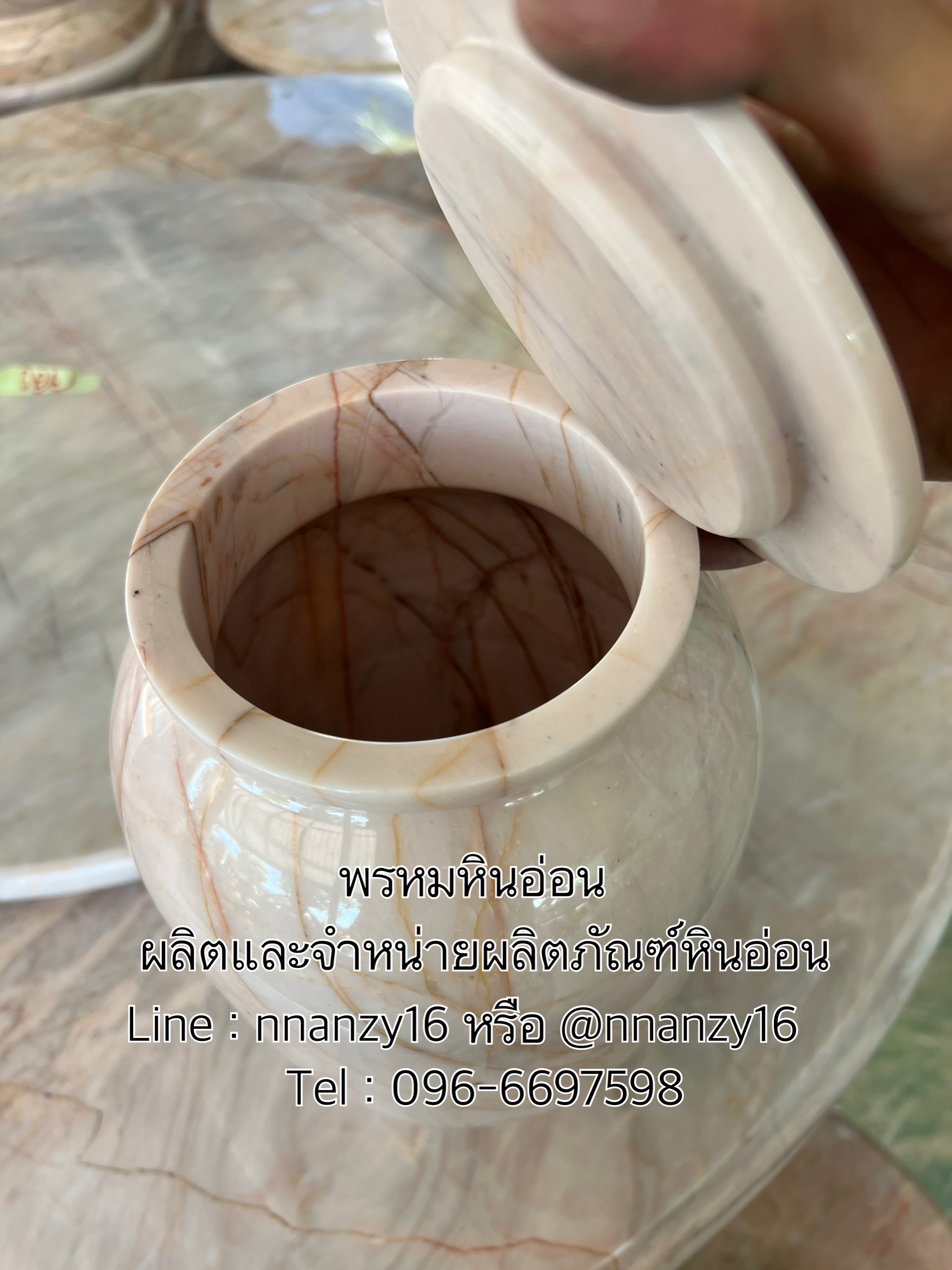 โถหินอ่อน