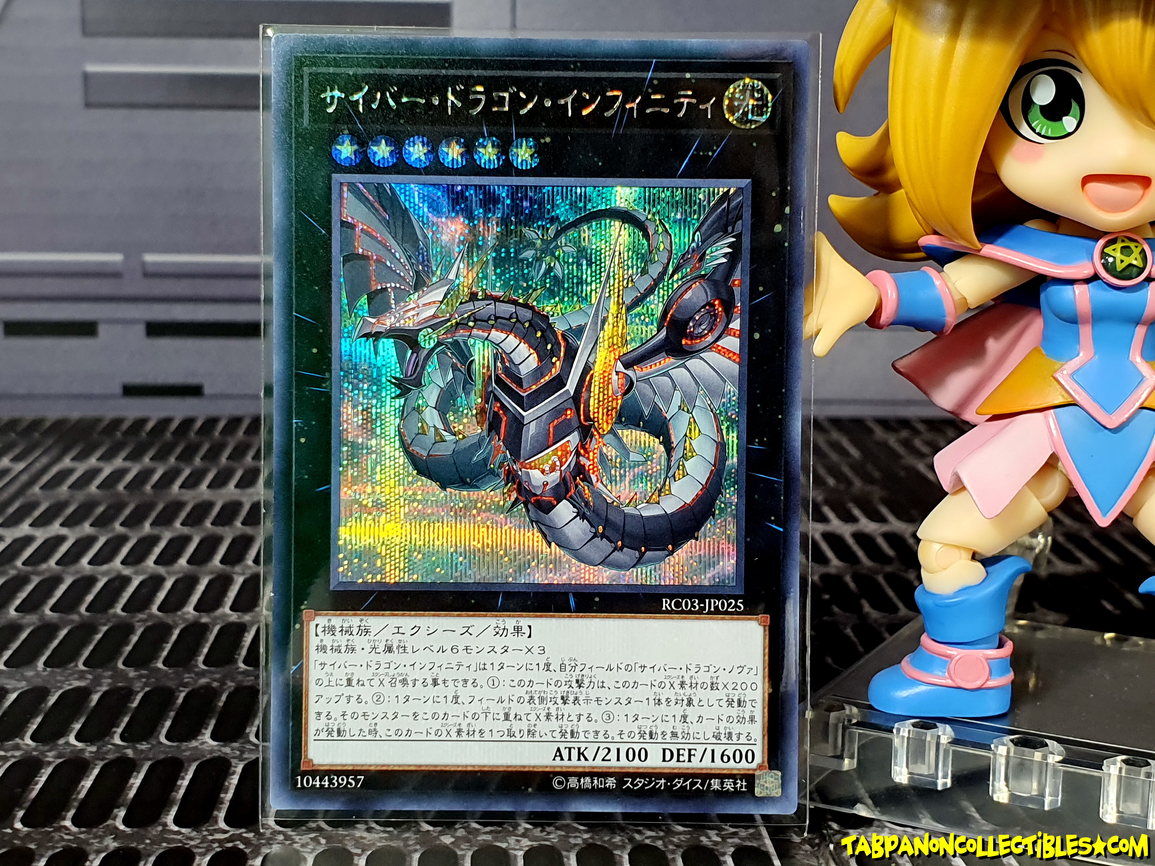 RC03-JP025 (SCR) "Cyber Dragon Infinity"