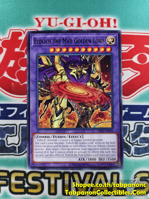 CR02-AE190 Eldlich the Mad Golden Lord (R)