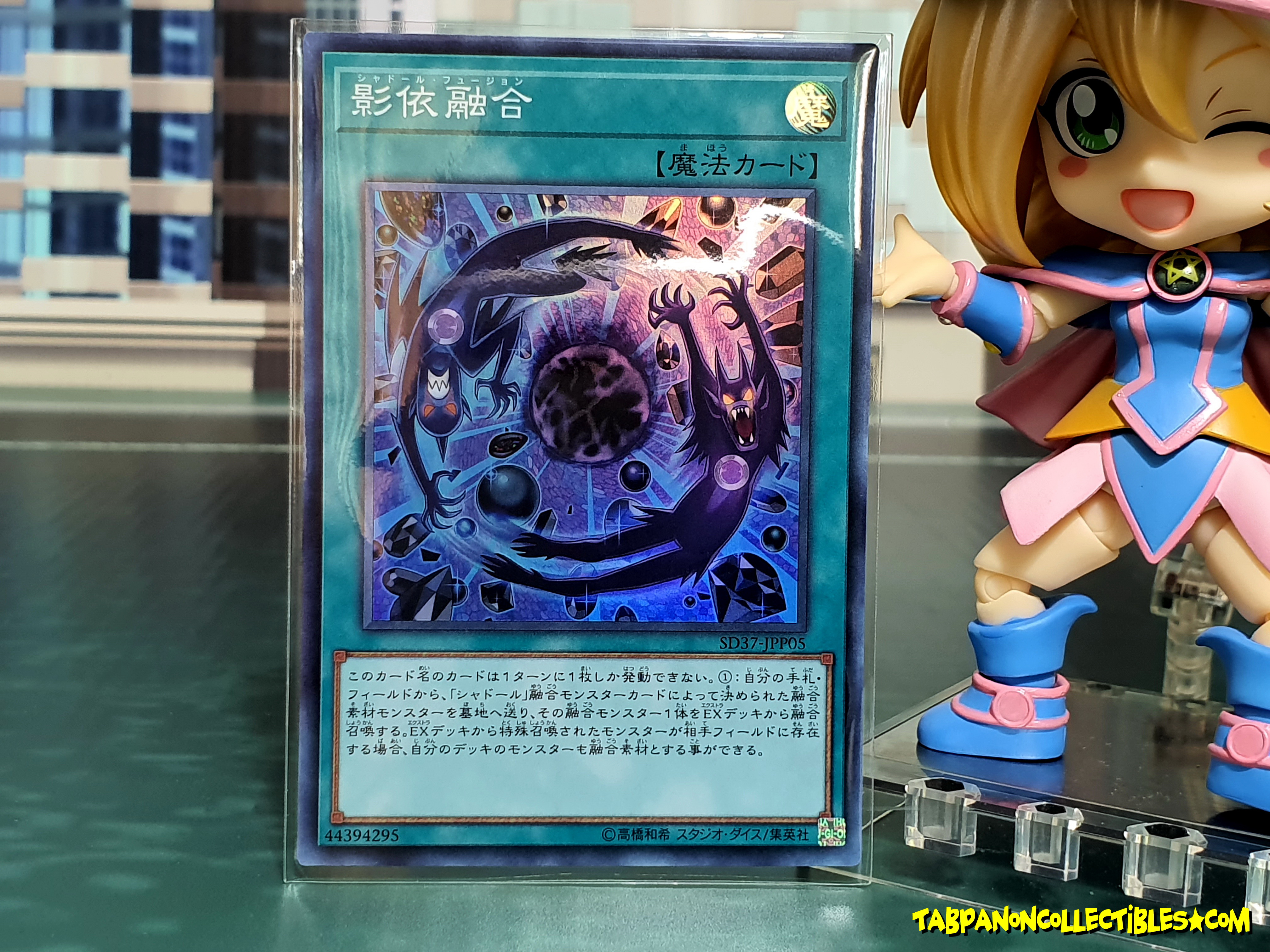 SD37-JPP05 (SR) "Shaddoll Fusion"