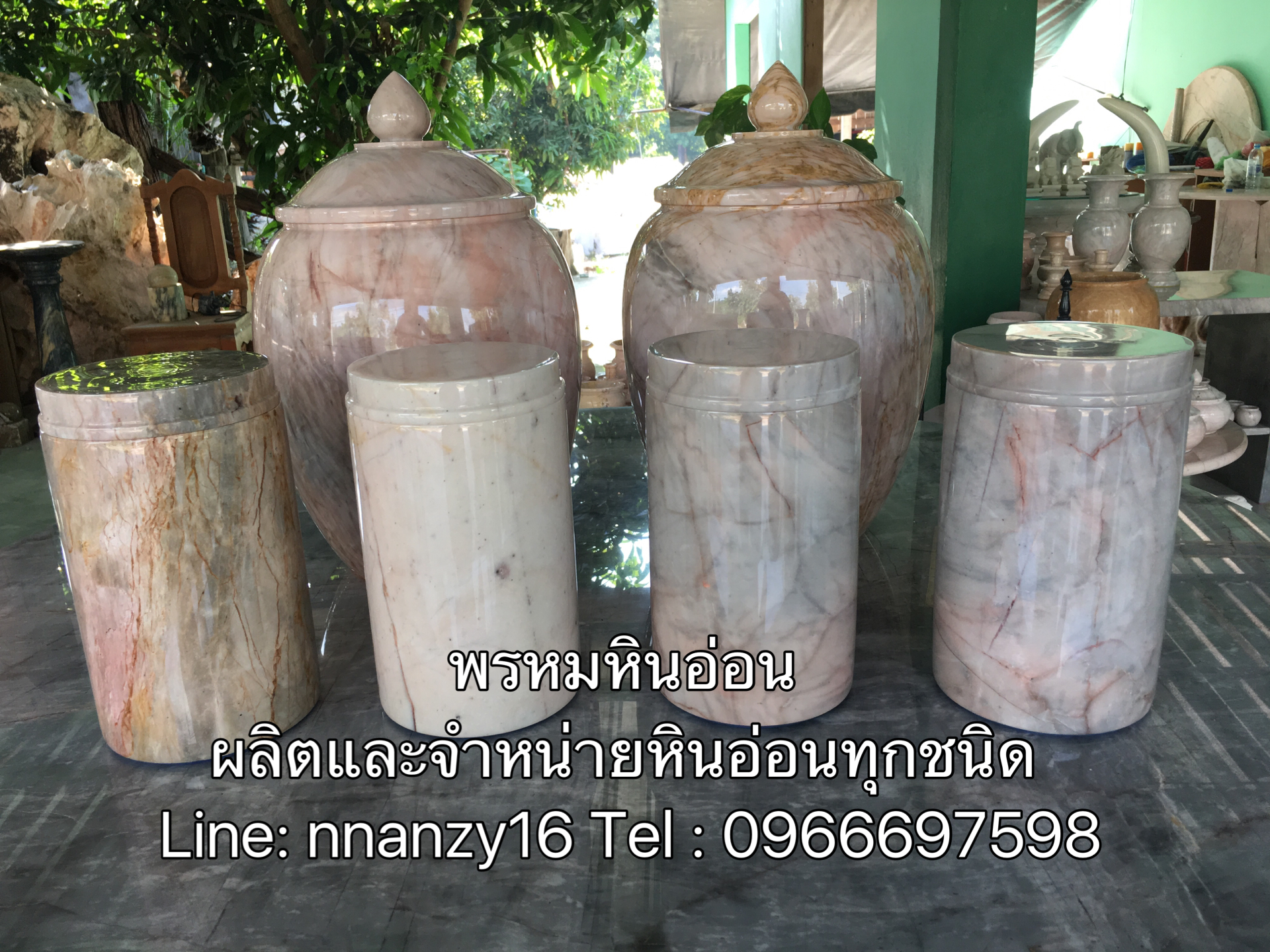 กระบอกหินอ่อน