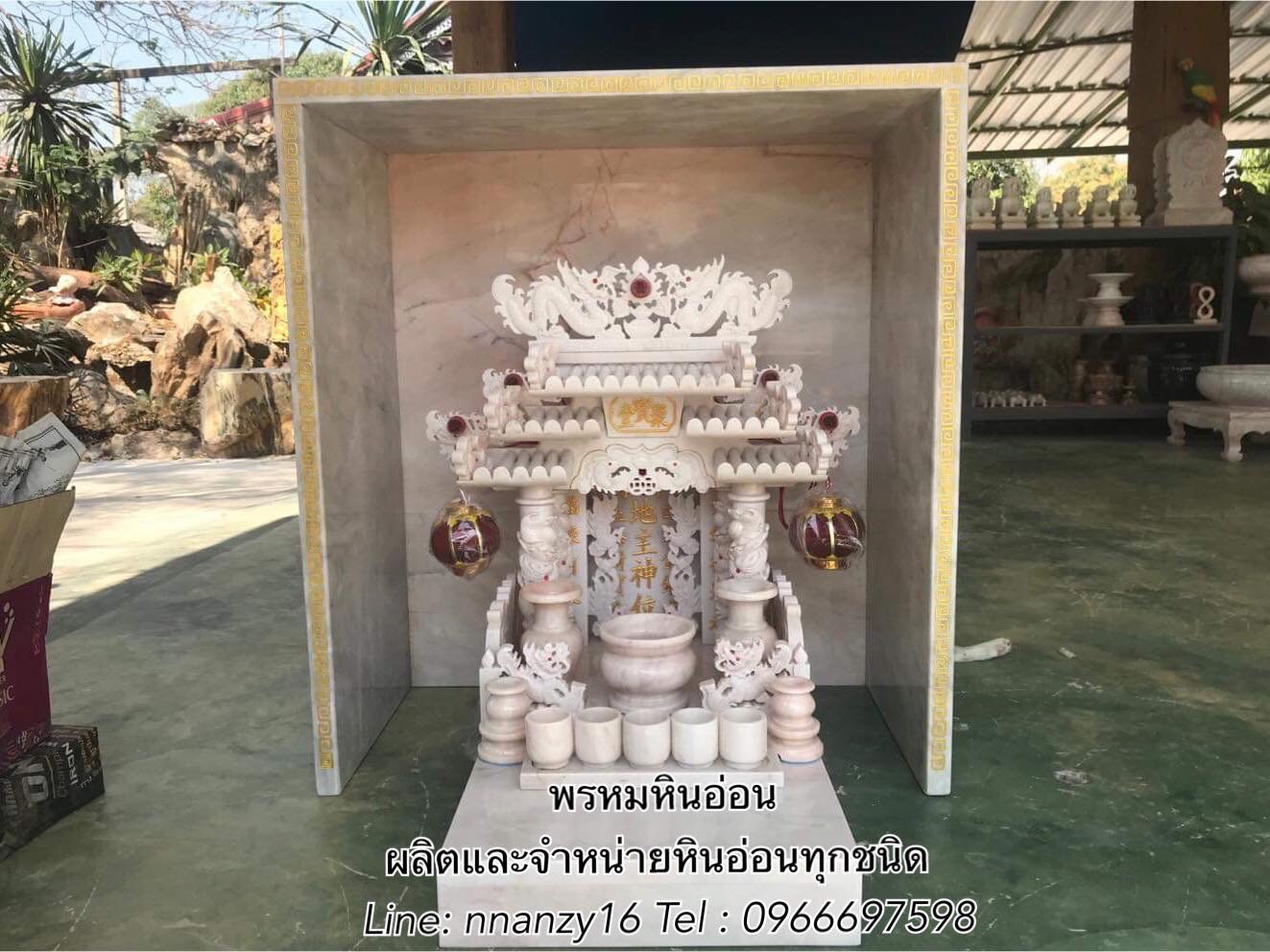 ตู้ครอบศาลตี่จู้เอี๊ยะหินอ่อน