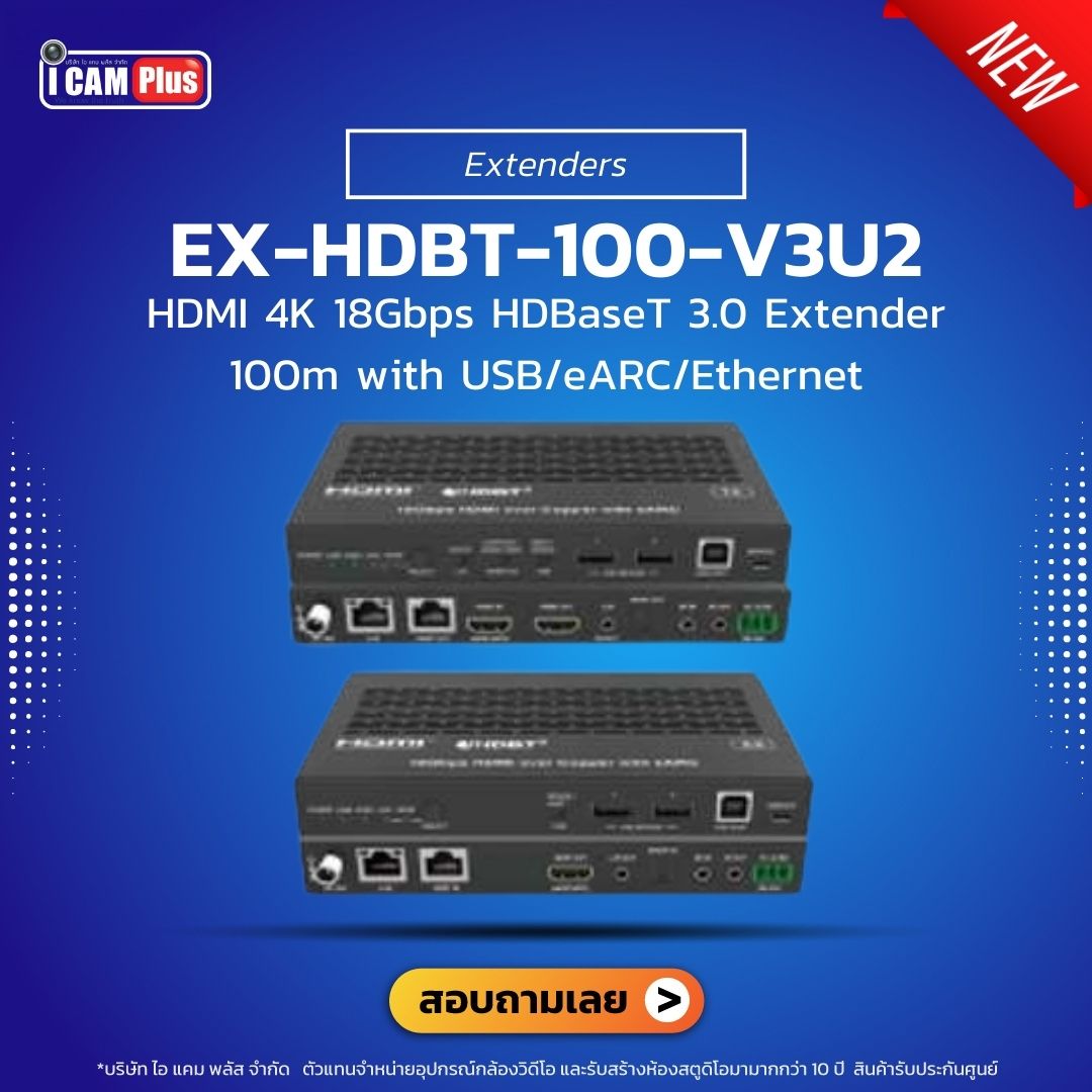 Vave - EX-HDBT-100-V3U2 : HDMI 4K 18Gbps HDBaseT 3.0 Extender 100m with USB/eARC/Ethernet