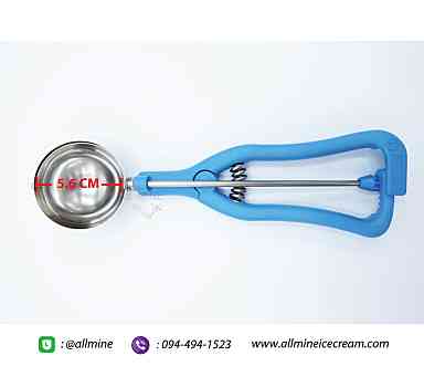 Scoop สปริง(อย่างดี)(อิตาลี) #20 (5.6cm)